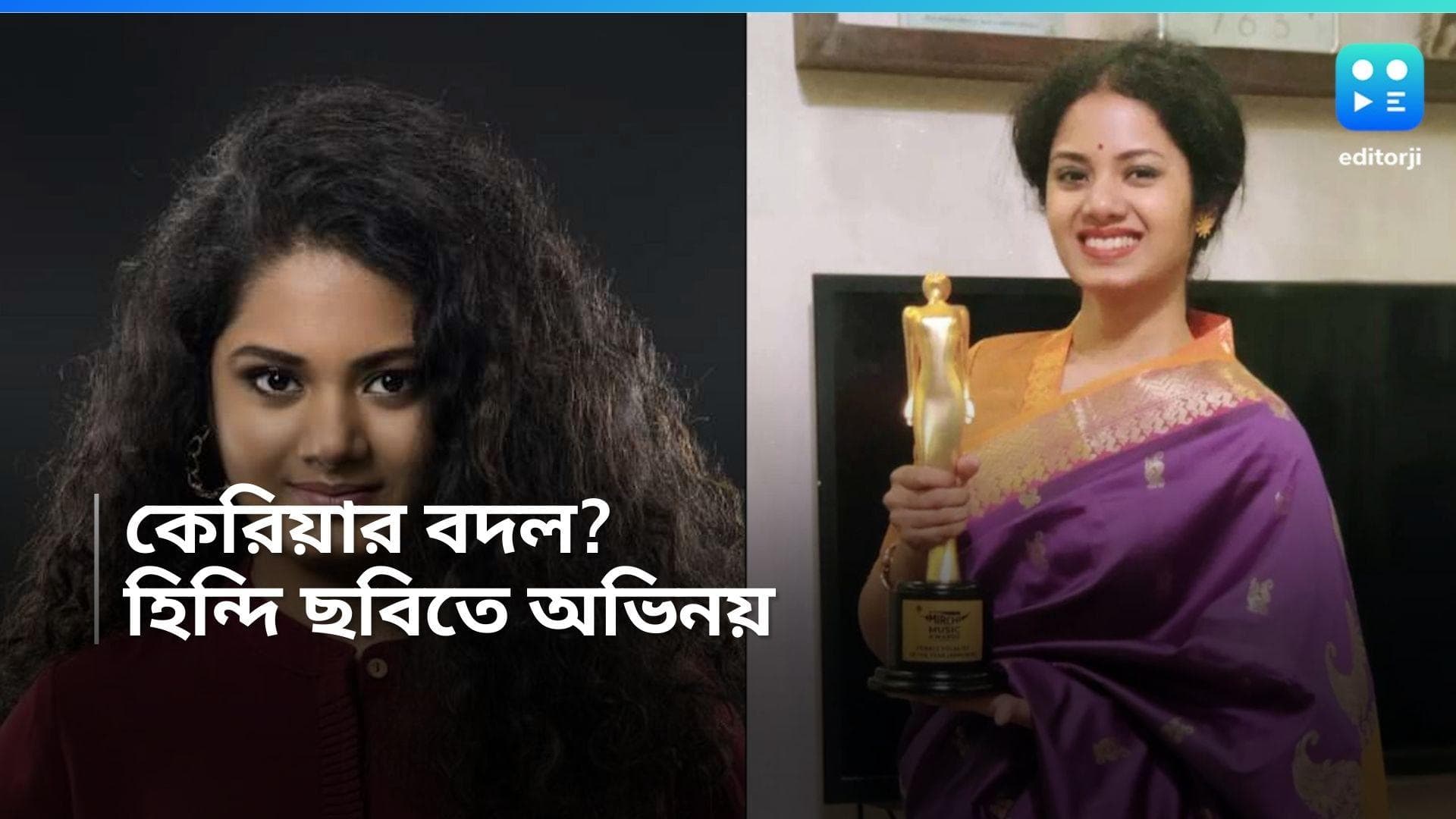 Anweshaa Dutta Gupta: গায়িকা থেকে নায়িকা! সঙ্গীত ছিল ধ্যান জ্ঞান, এবার বলিউডে ডেব্যু অণ্বেষার