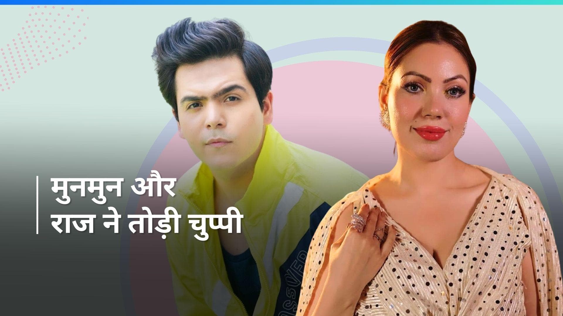 TMKOC: 'Babita' जी के साथ सगाई करने वाली खबर से चौंका जेठालाल का बेटा, बताई असलियत 