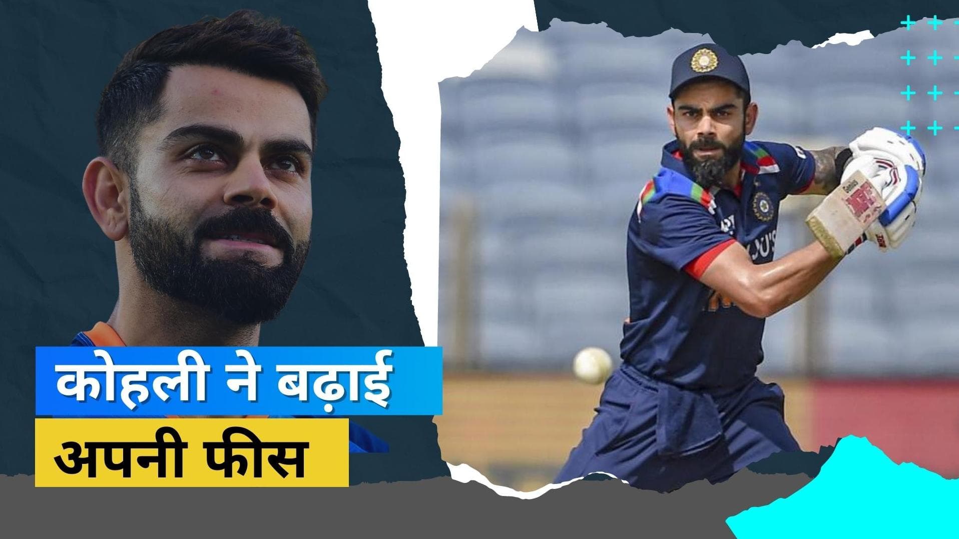 इंस्टाग्राम पर दुनिया के चौथे सबसे महंगे खिलाड़ी बने Virat Kohli, जानें बाकी खिलाड़ी कितना करते हैं चार्ज