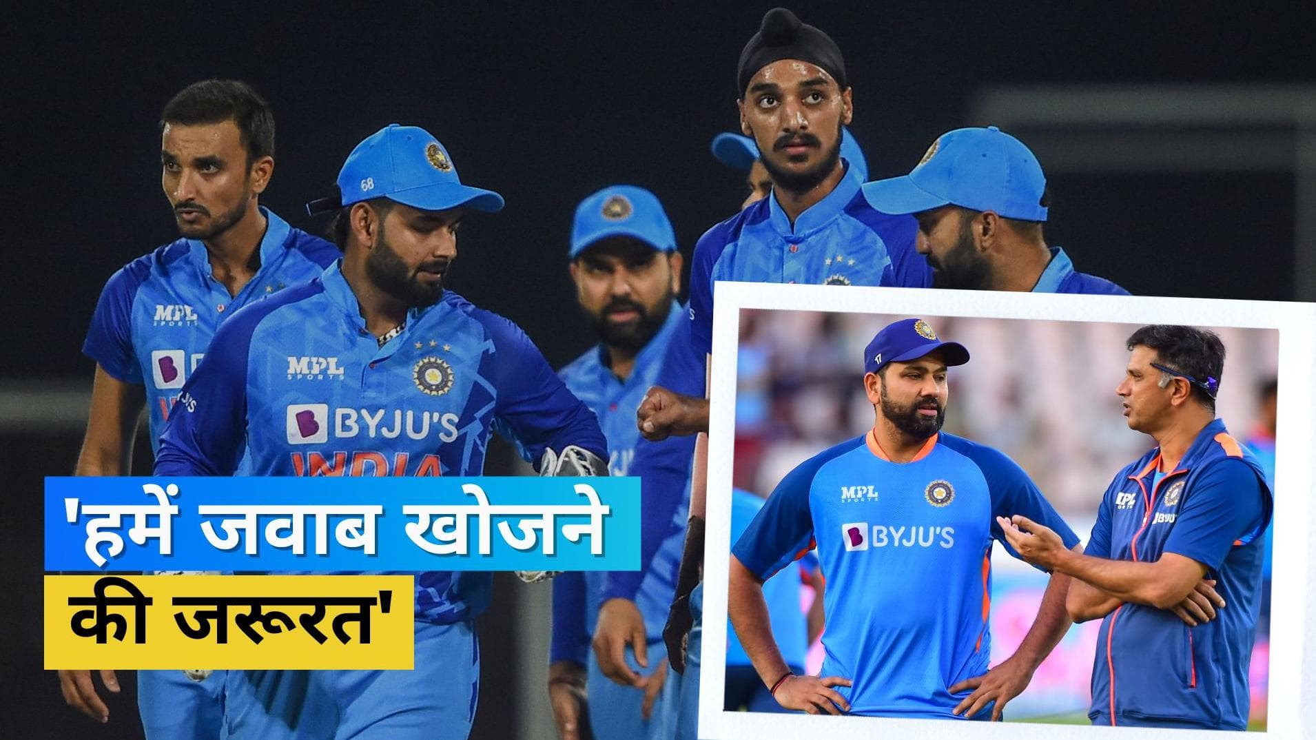 आखिरी T20I मुकाबले में भारत की लचर गेंदबाजी ने बढ़ाई कप्तान Rohit की चिंता, मैच के बाद दिया बड़ा बयान 