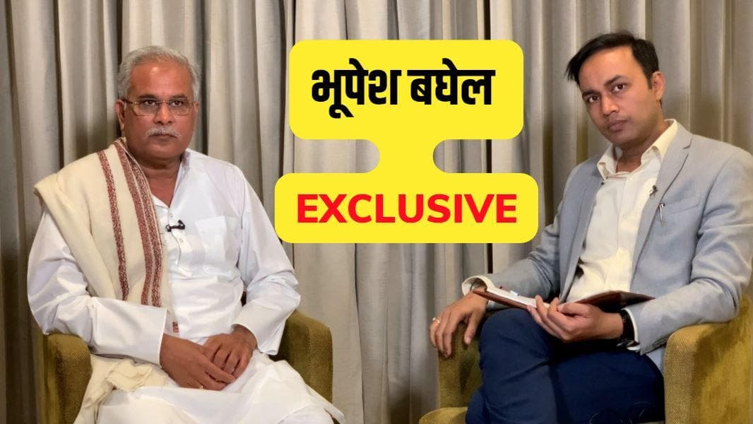 EXCLUSIVE: योगी को मिलकर निपटा रहे हैं मोदी-शाह... छत्तीसगढ़ CM बघेल ने और क्या कहा, देखें Interview