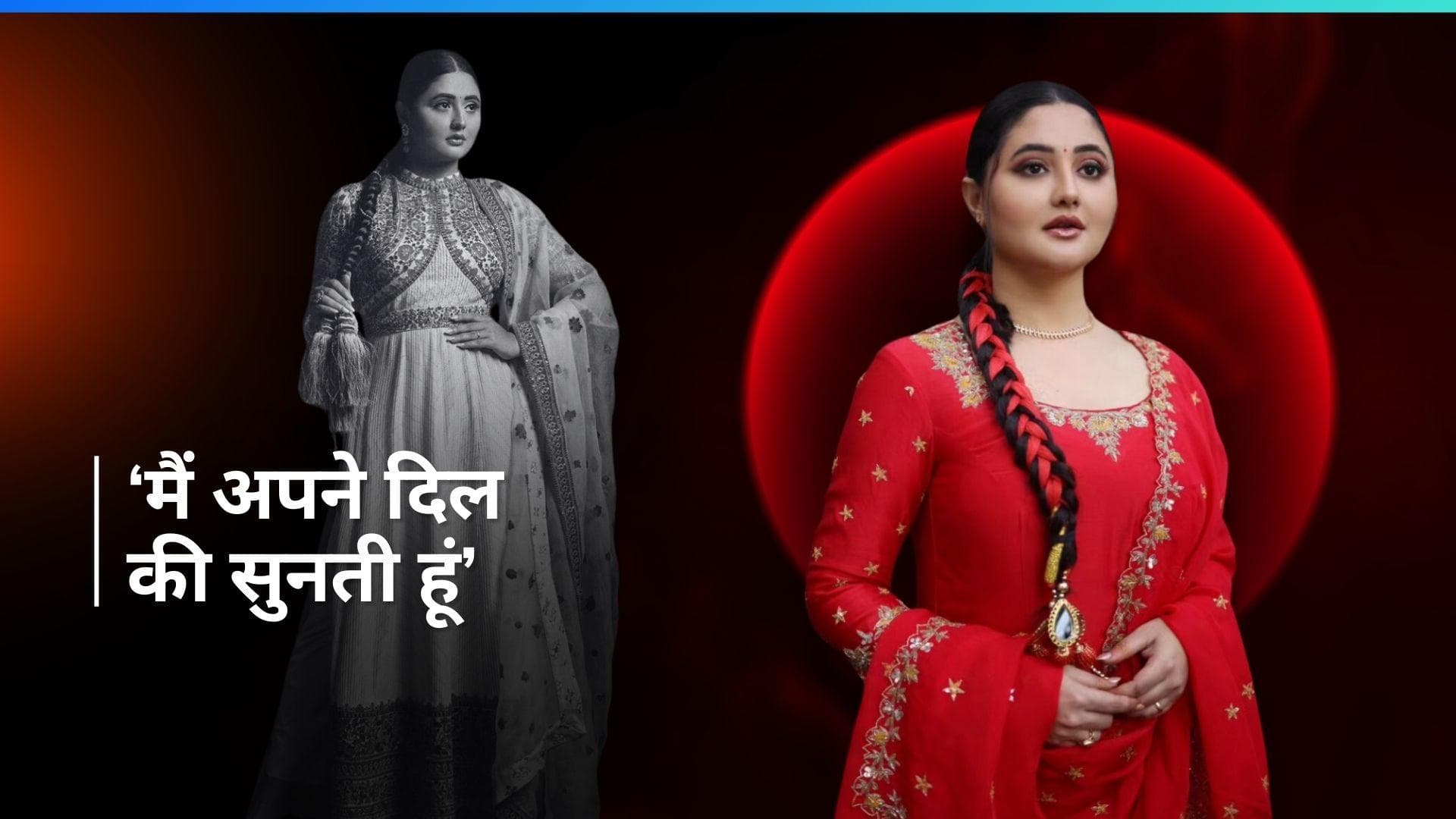 Rashami Desai ने बॉडी शेमिंग करने वाले ट्रोलर्स को दिया जवाब, 'बीमार हूं, हर वक्त 21 की नहीं दिख सकती'