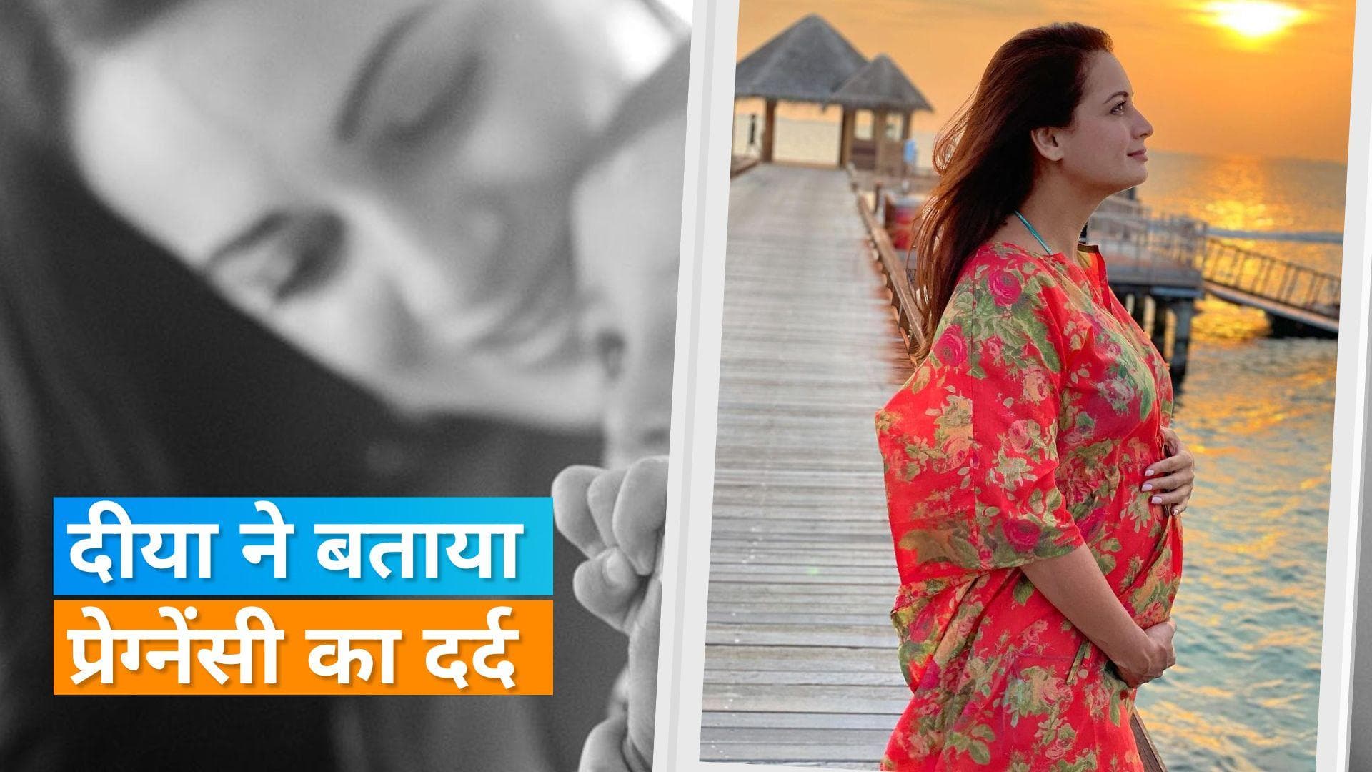Dia Mirza ने अपनी प्रेग्नेंसी में हुई तकलीफों के बारे में की बात, कहा- मेरे और अयान के लिए जानलेवा...
