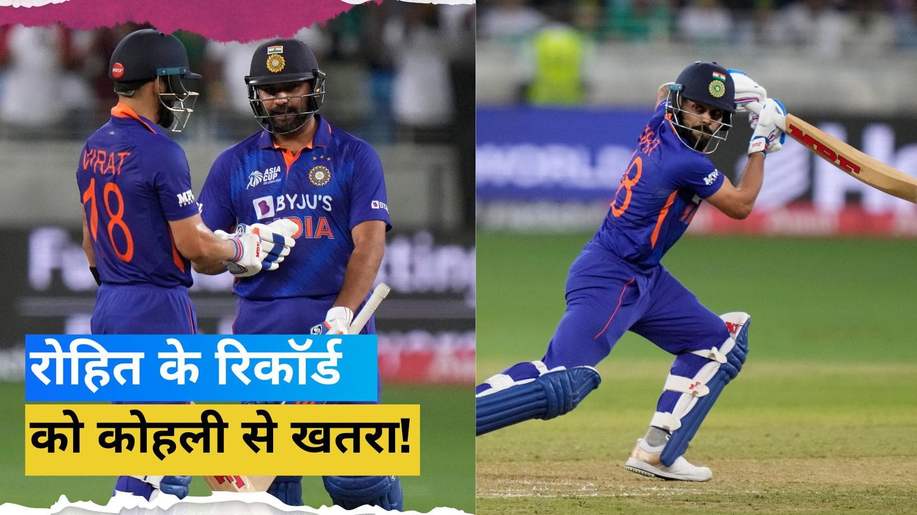IND vs PAK:Rohit और Kohli में होगी बड़े रिकॉर्ड के लिए होड़, अनोखा शतक भी पूरा करेंगे पूर्व भारतीय कप्तान