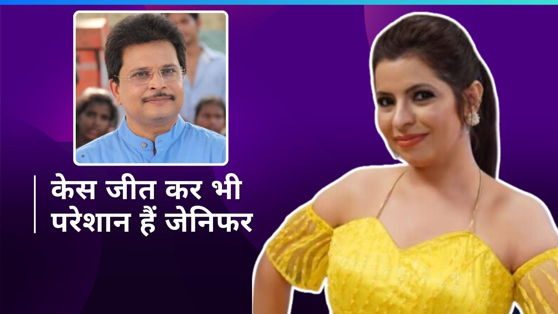 TMKOC: असित मोदी ने कोर्ट में जेनिफर मिस्त्री को मुआवजा देने से किया इनकार,आर्थिक तंगी का दिया हवाला 