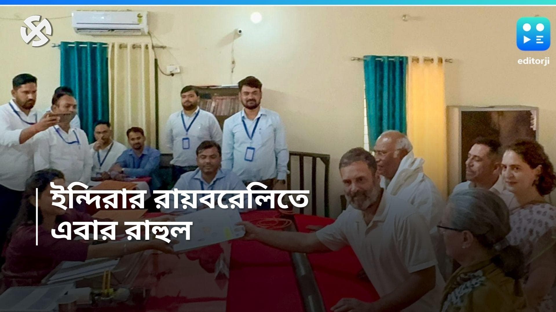 Rahul Gandhi: মায়ের আসনে ছেলের লড়াই! প্রিয়াঙ্কা, সনিয়ার সঙ্গে গিয়ে মনোনয়ন জমা রাহুলের 