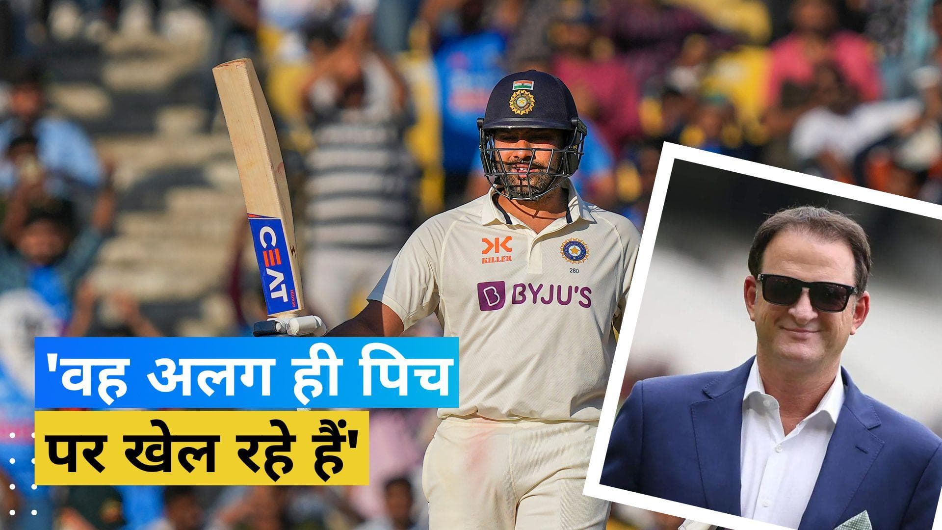 IND vs AUS: नागपुर में रोहित शर्मा की पारी पर फिदा हुए मार्क वॉ, बोले- उनकी क्लास ही अलग है