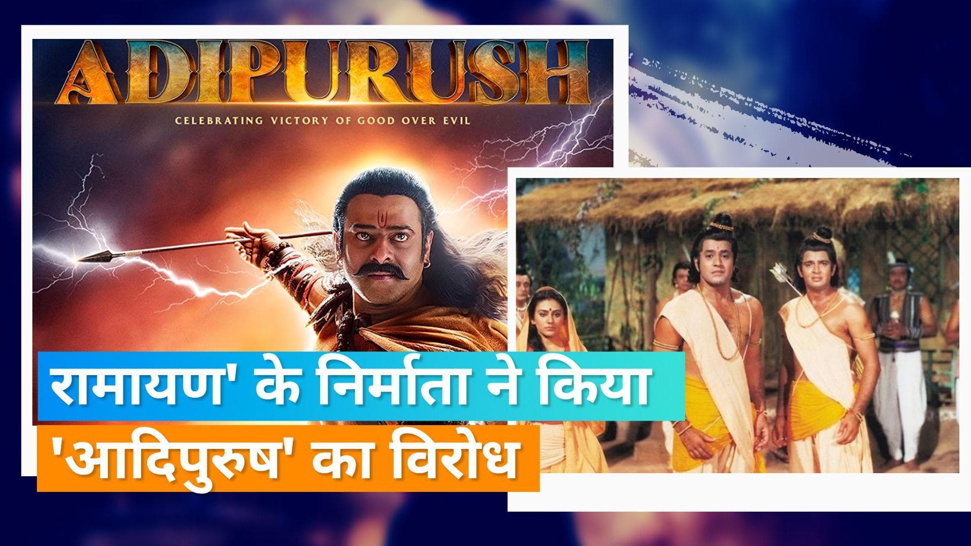 'Adipurush' विवाद पर Ramanand Sagar के बेटे और 'Ramayana' के 'राम' का रिएक्शन, बोले- संस्कृति के साथ...