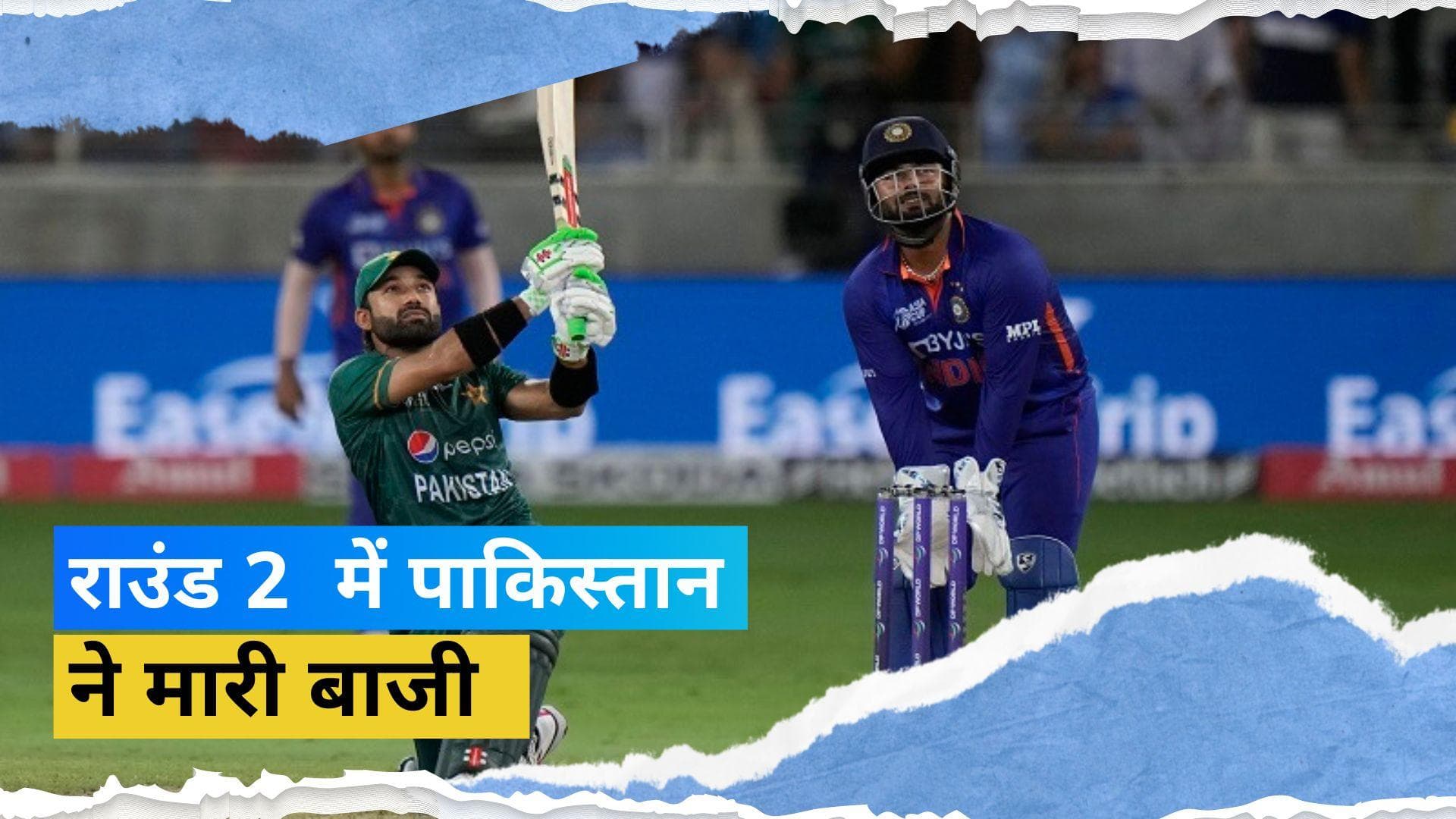 Asia Cup 2022 IND vs PAK : पाकिस्तान ने हिसाब किया चुकता, सुपर 4 मुकाबले में भारत को दी 5 विकेट से मात 