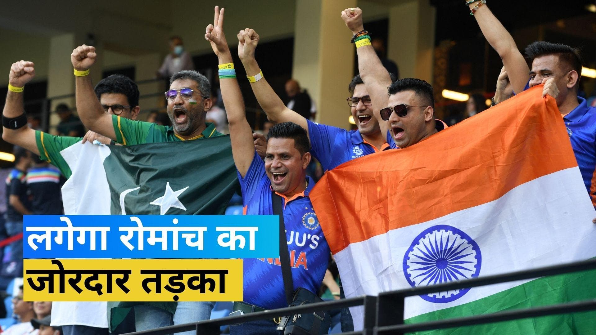 स्वतंत्रता दिवस पर होगा Team India और वर्ल्ड XI के बीच मैच? केंद्र सरकार ने रखा BCCI के सामने प्रस्ताव