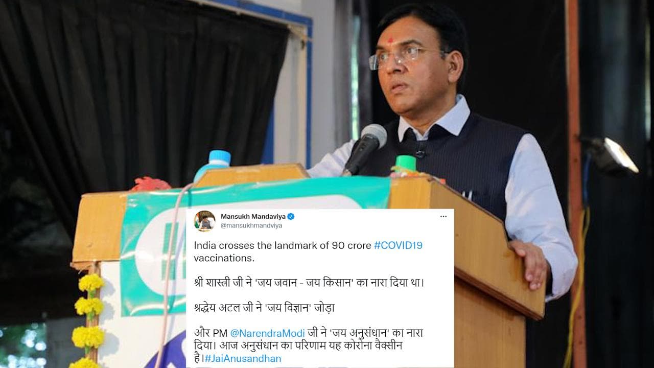 India crosses landmark of 90 crore Covid-19 vaccinations 