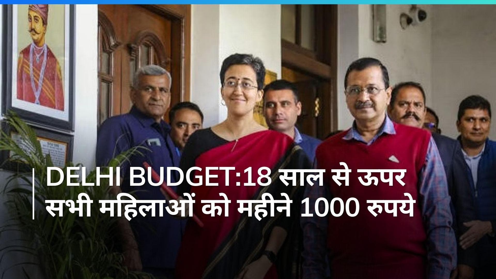 Delhi Budget 2024: दिल्ली विधानसभा में 76,000 करोड़ का बजट पेश किया गया, बढ़ी प्रति व्यक्ति आय