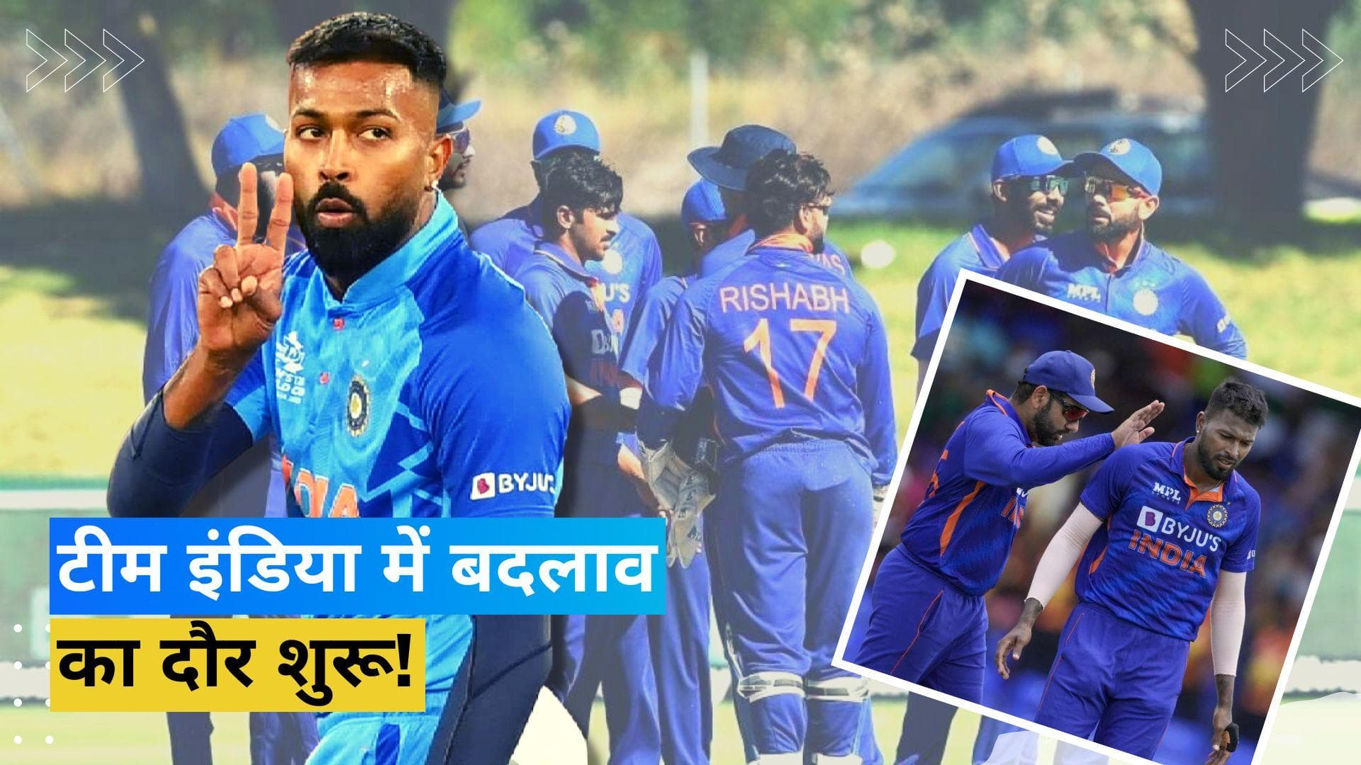 IND vs SL: हार्दिक को मिली टी-20 की कमान, Suryakumar का प्रमोशन; रोहित बने रहेंगे वनडे टीम के कप्तान