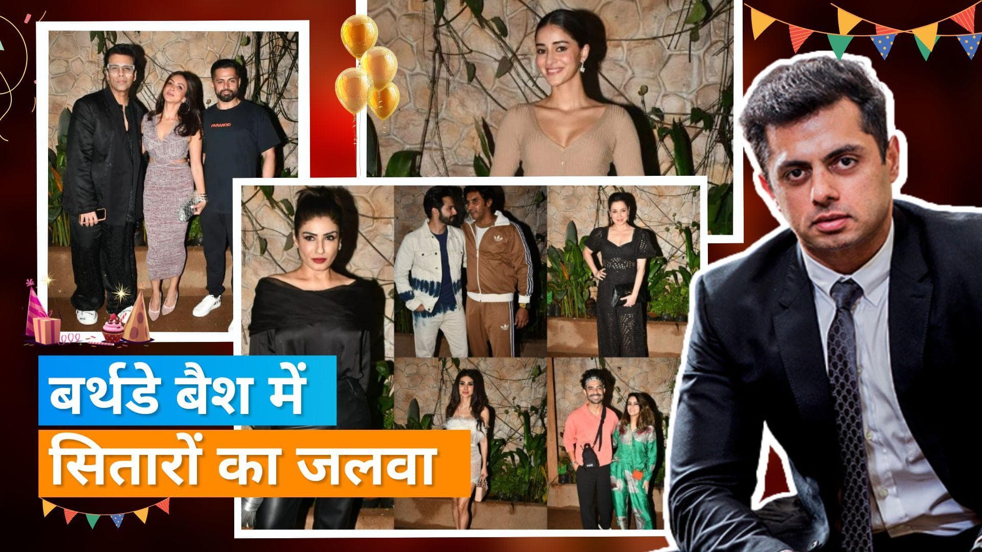 Bunty Sajdeh की बर्थडे पार्टी में Ananya Panday, Varun Dhawan और Nushrratt Bharuccha ने बिखेरा जलवा