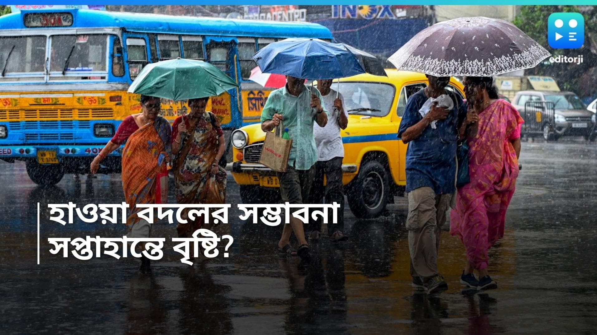 Weather update on 20th June: দহন-জ্বালা কমার সম্ভাবনা, সপ্তাহান্তে ঝেঁপে বৃষ্টি দক্ষিণবঙ্গে? 