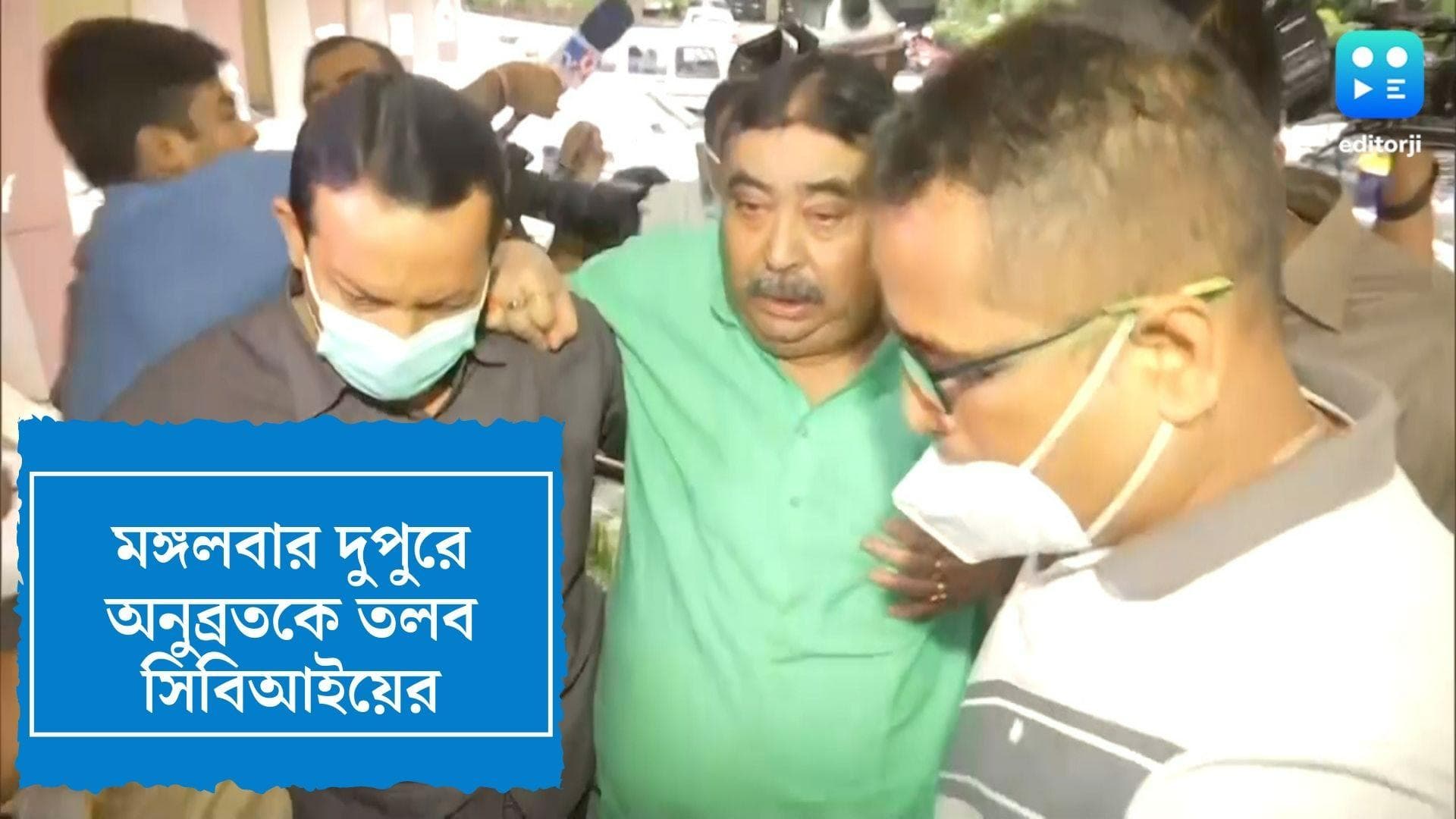 CBI summons Anubrata Mondal : ভোট পরবর্তী হিংসা মামলায় দুপুরে অনুব্রতকে তলব সিবিআইয়ের