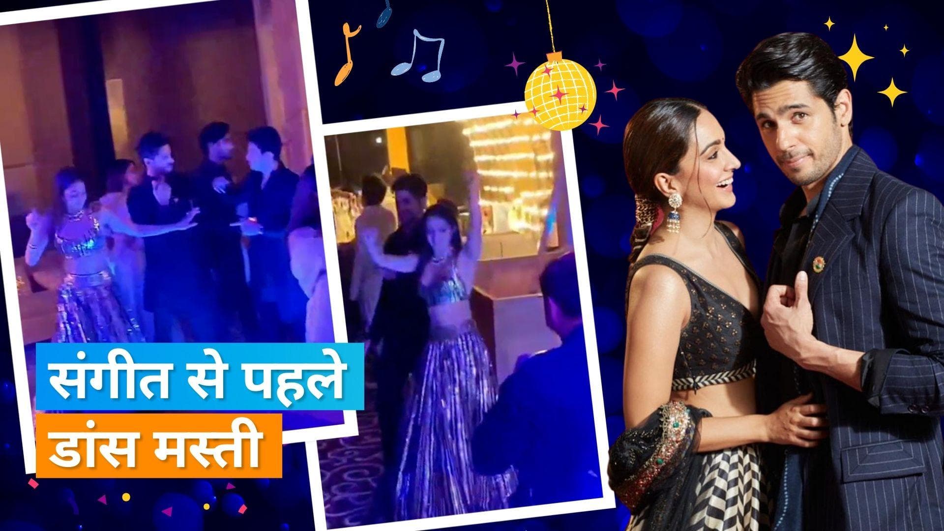 Sidharth Kiara Wedding Sangeet: कपल का डांस करते हुए वीडियो हुआ वायरल, लहंगे में थिरकती दिखीं कियारा