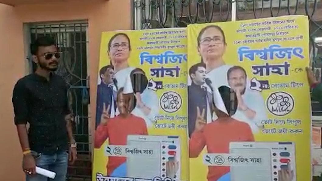 TMC: কামারহাটিতে ছেঁড়া হল তৃণমূল প্রার্থীর ব্যানার, ফ্লেক্স! এলাকায় উত্তেজনা