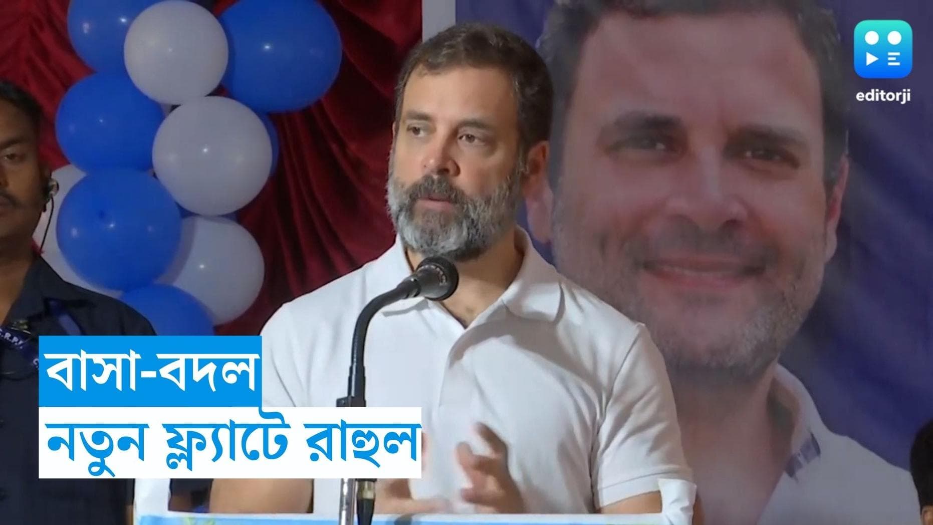 Rahul Gandhi : নিজামুদ্দিনের নতুন ফ্ল্যাটে কবে যাচ্ছেন রাহুল ? আগে ওখানে কে থাকত জানেন ?