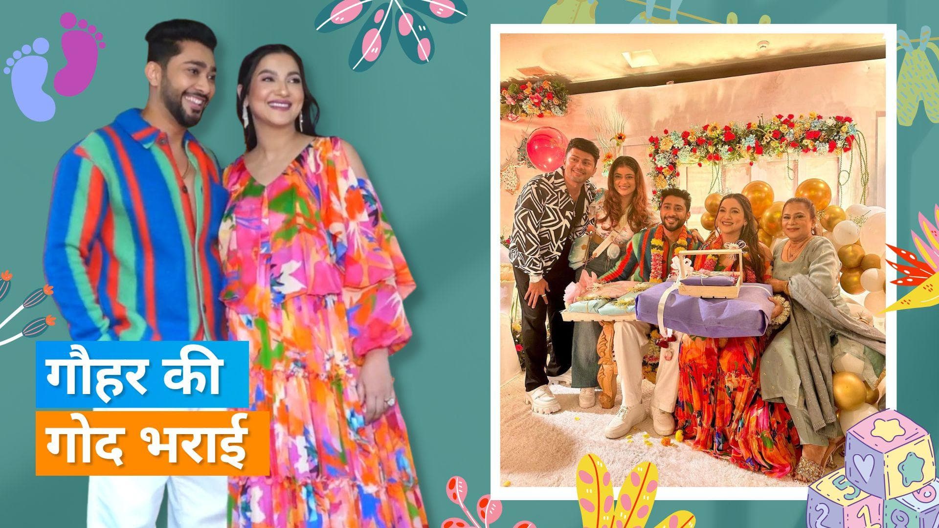 Gauhar Khan की हुई गोद भराई, पति  Zaid Darbar संग बेबी बंप किया  फ्लॉन्ट 