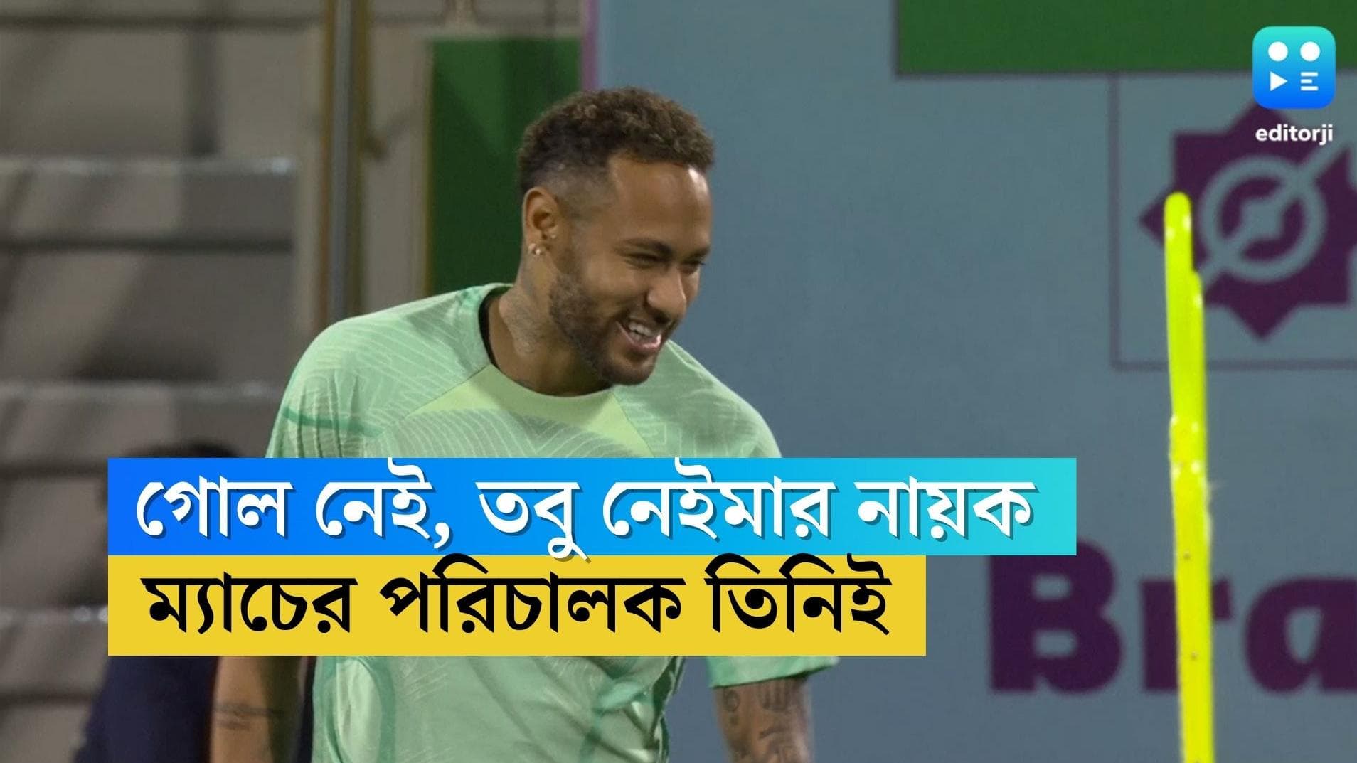 Neymar: গোল এল না, তবু ব্রাজিলের জয়ের নেপথ্য নায়ক নেইমারই