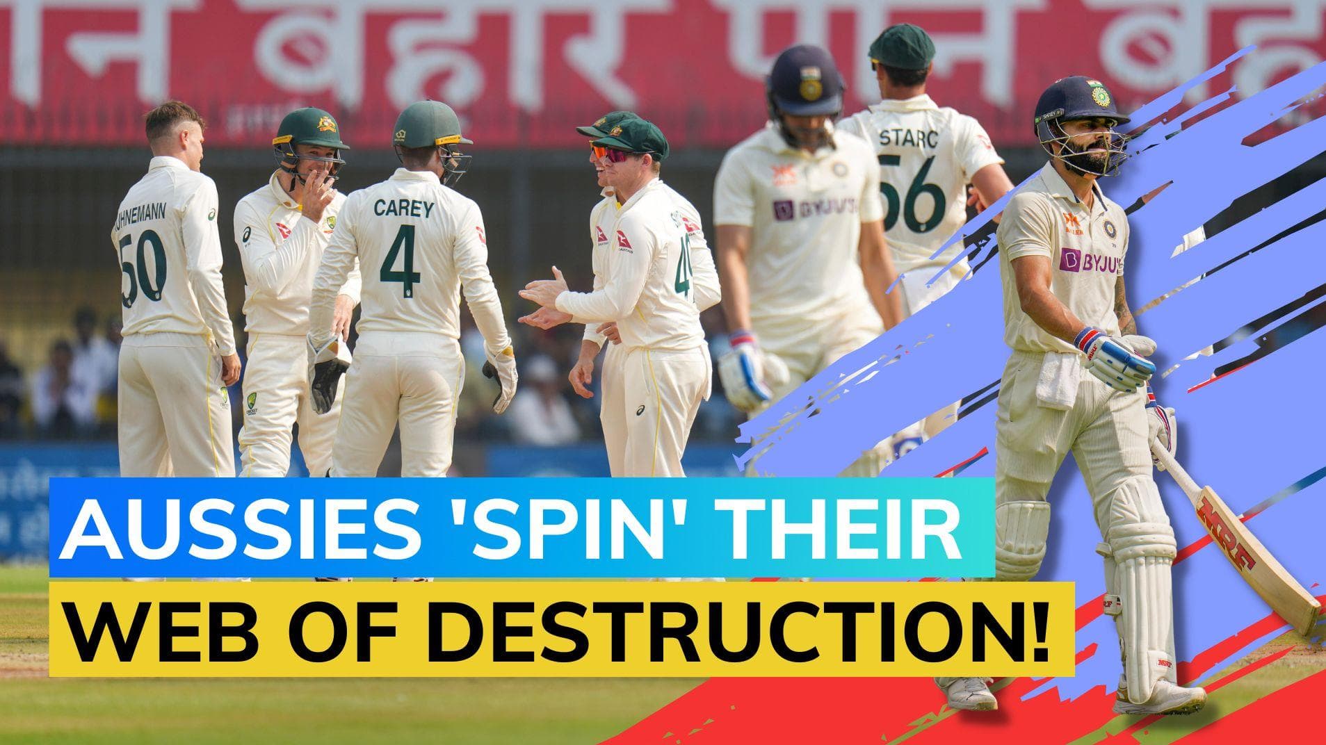 IND vs AUS 3rd Test: Australia bowl out India for a mere 109 in 1st innings