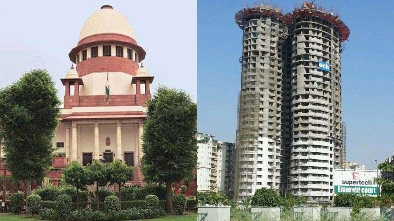 Supertech को राहत देने के मूड में नहीं Supreme Court, कहा- दोनों टावर्स गिराने होंगे