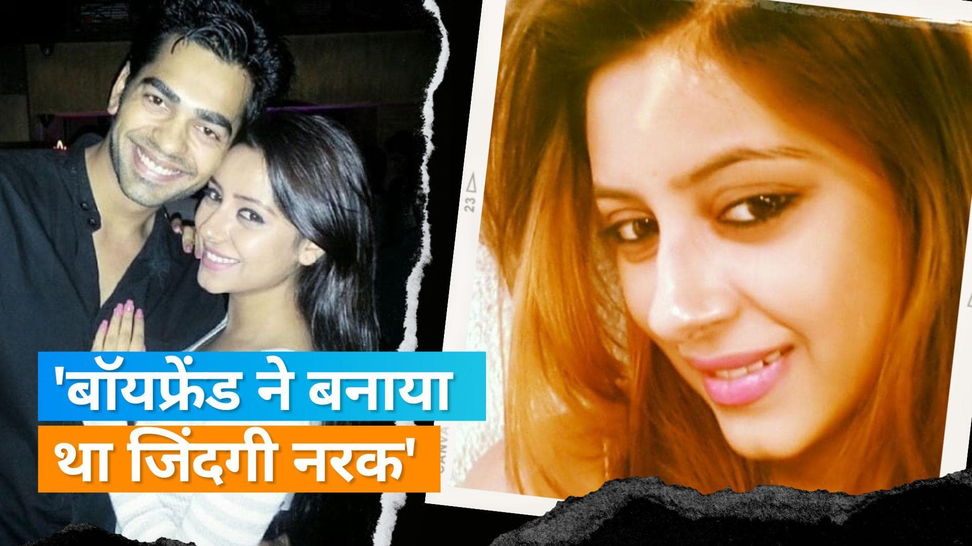 'Pratyusha Banerjee की जिंदगी को Rahul ने बना दिया था नरक' कोर्ट ने 2016 सुसाइड केस में कही ये बात