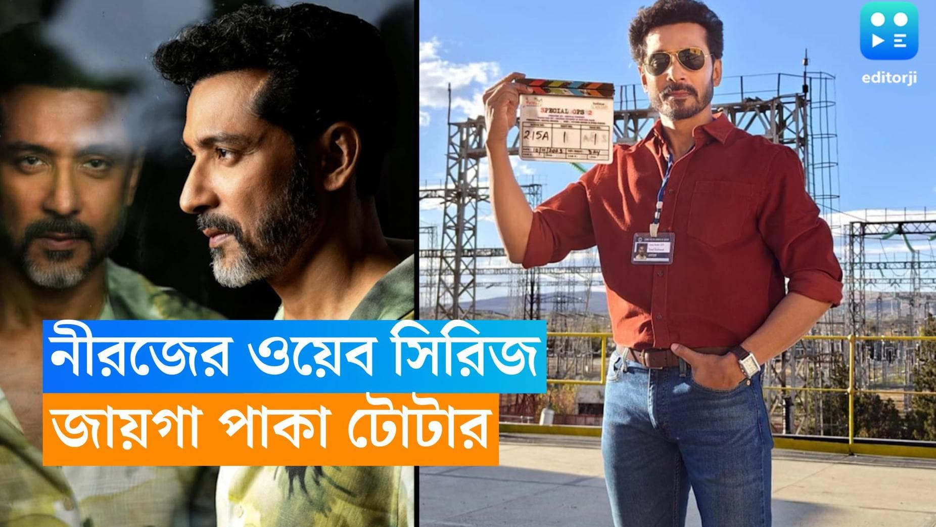 Tota Roychowdhury: করণ জোহরের পর ডাকলেন আরও এক বলিউড পরিচালক, সপ্তম স্বর্গে টোটা