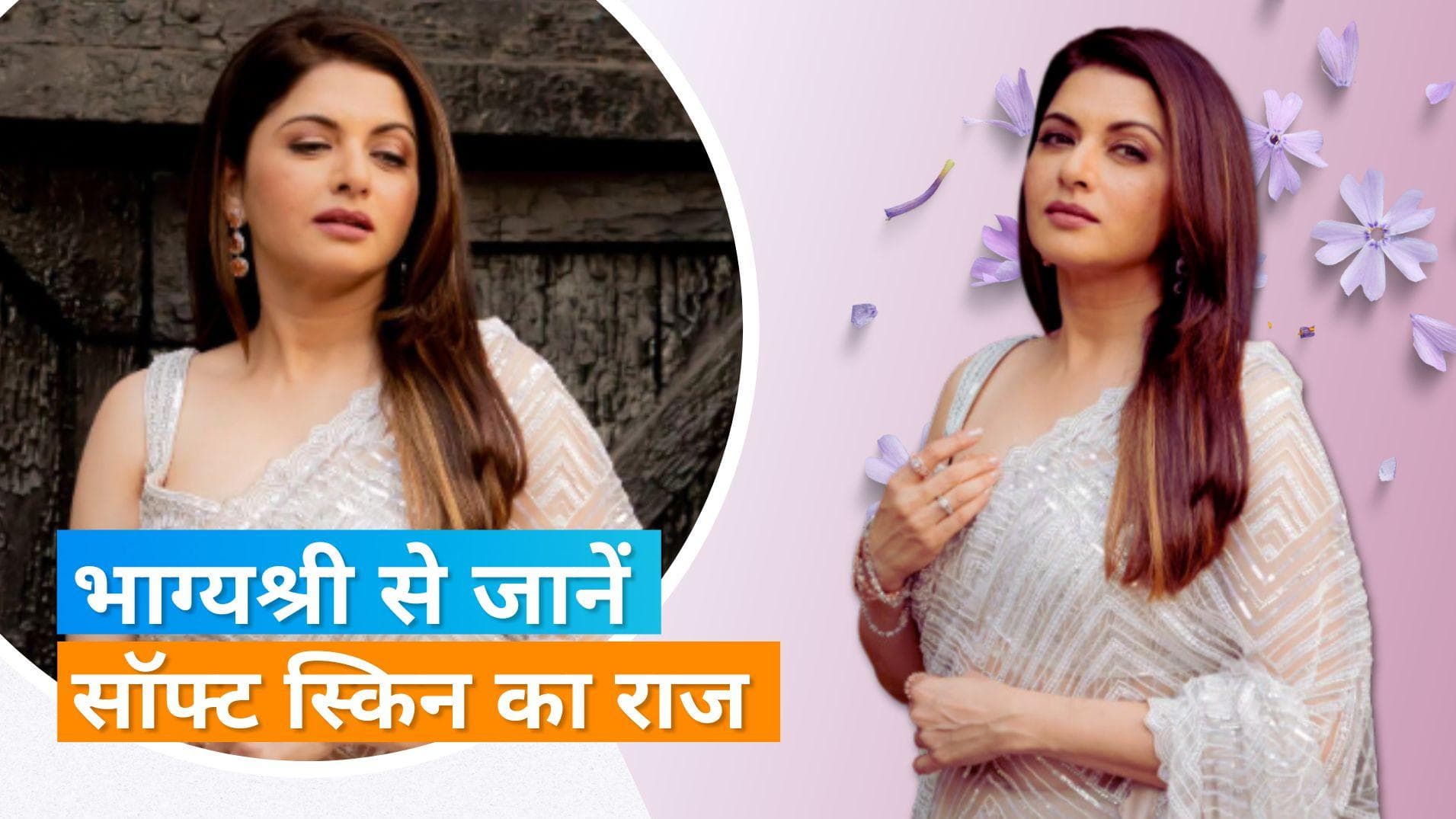 Scrub For Soft Skin: गुलाब की पंखुड़ियों जैसी मुलायम त्वचा पाने के लिए इस होममेड स्क्रब का करें इस्तेमाल