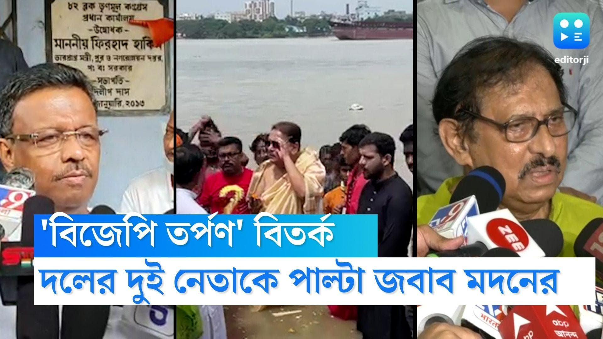 Madan Mitra : ববি ওভারলোডেড, তর্পণ বিতর্কে পাল্টা জবাব মদনের, বিধানসভার স্পিকারকেও খোঁচা তৃণমূল নেতার