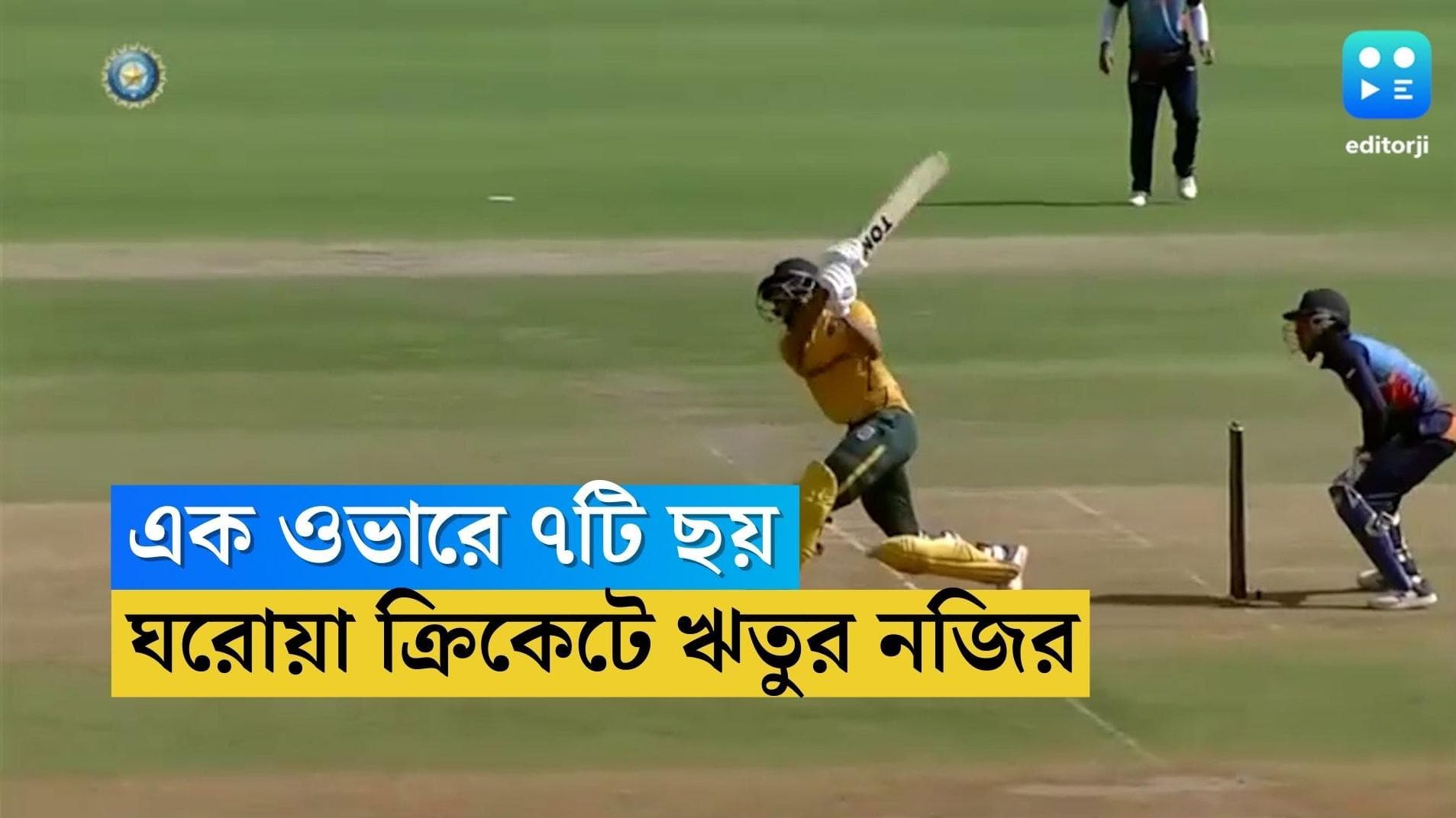 Rituraj Gaikwad : ৬ বলে ৭টি ছয়, ভারতের ঘরোয়া ক্রিকেটে অন্যন্য় নজির ভারতীয় ব্য়াটার ঋতুরাজের