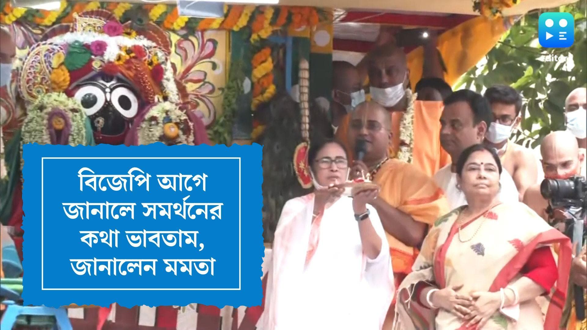 Mamata Banerjee on President Election 2022:রাষ্ট্রপতি নির্বাচনে দ্রৌপদী মুর্মু সম্পর্কে অন্য সুর মমতার