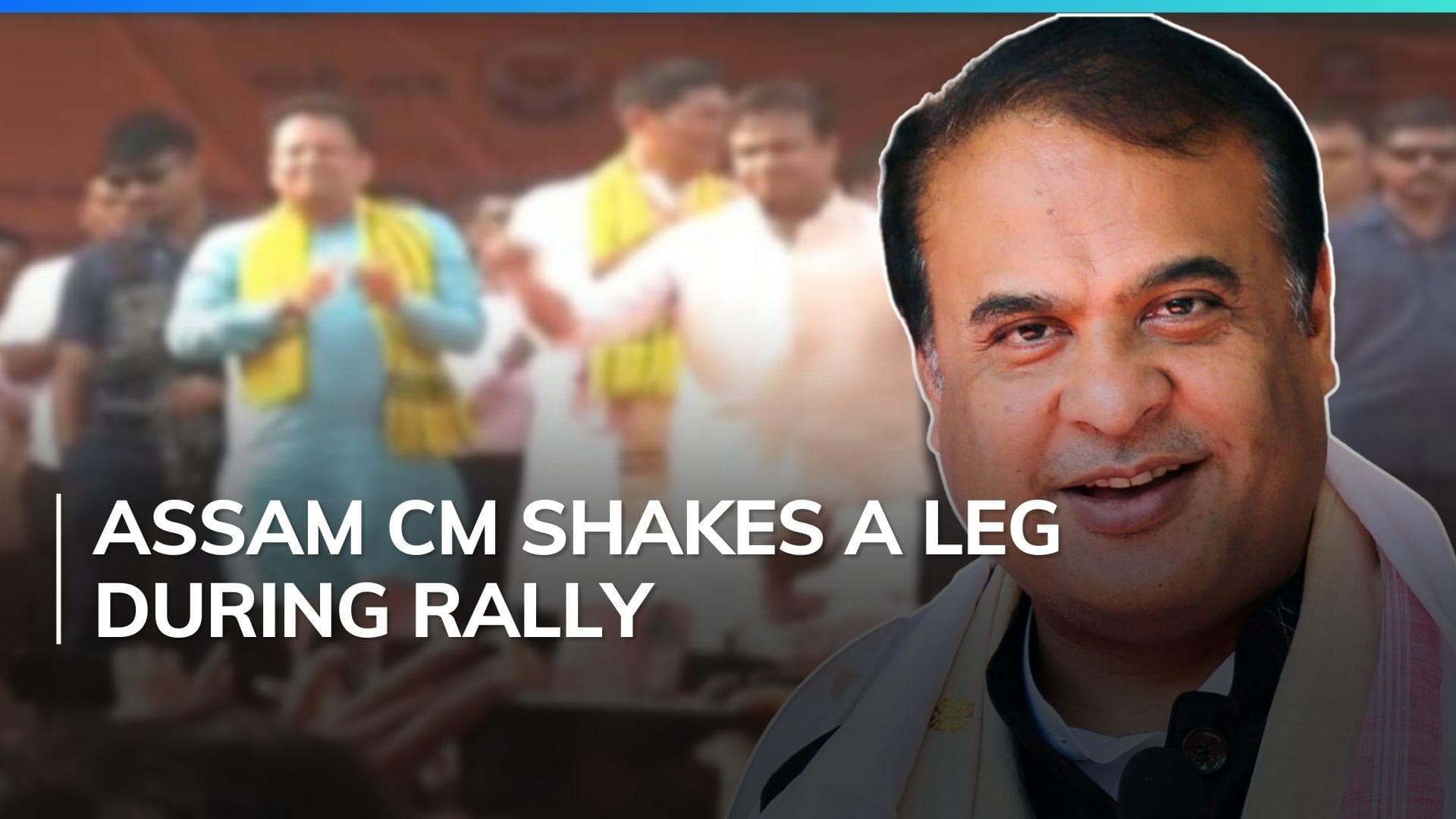 Assam CM Himanta Biswa Sarma dances during election campaign in Lakhimpur | Watch