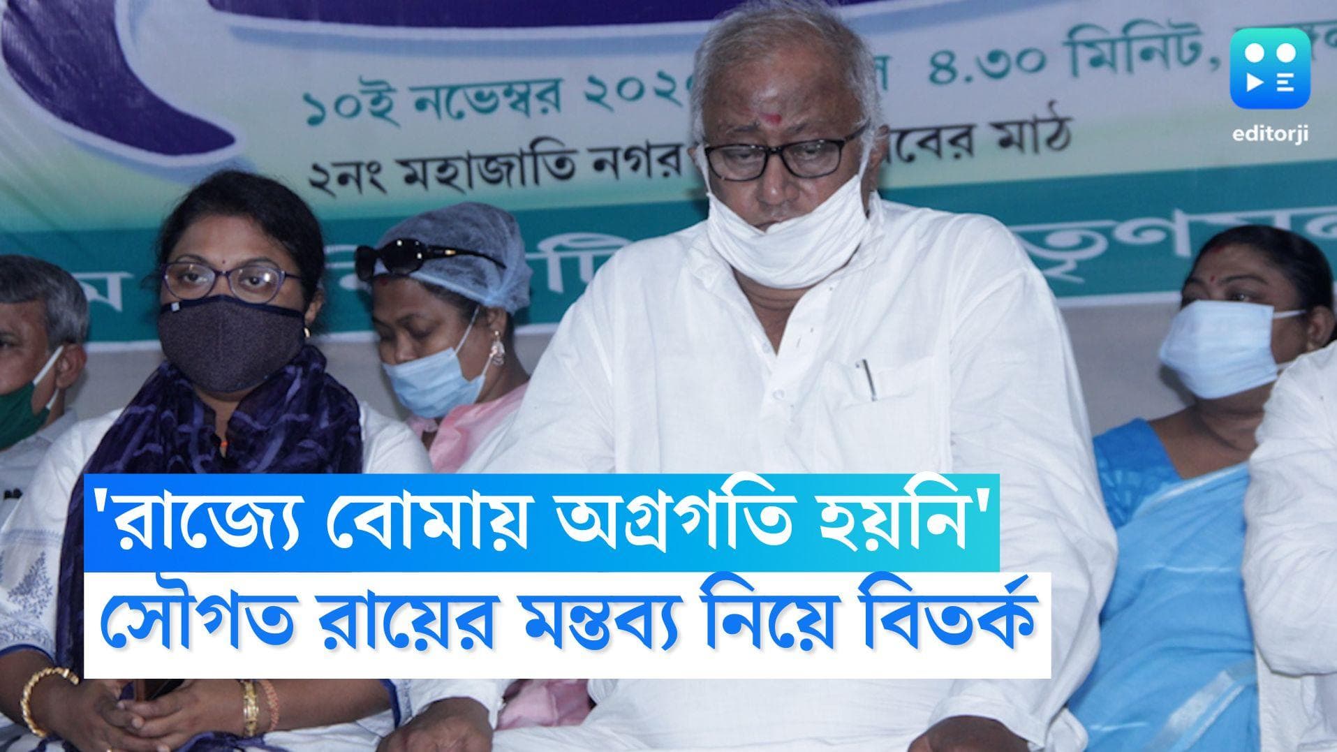 Sougata Roy: 'বিজ্ঞানের অগ্রগতি হয়েছে, বোমায় হয়নি', তৃণমূল সাংসদ সৌগত রায়ের মন্তব্যে বিতর্ক