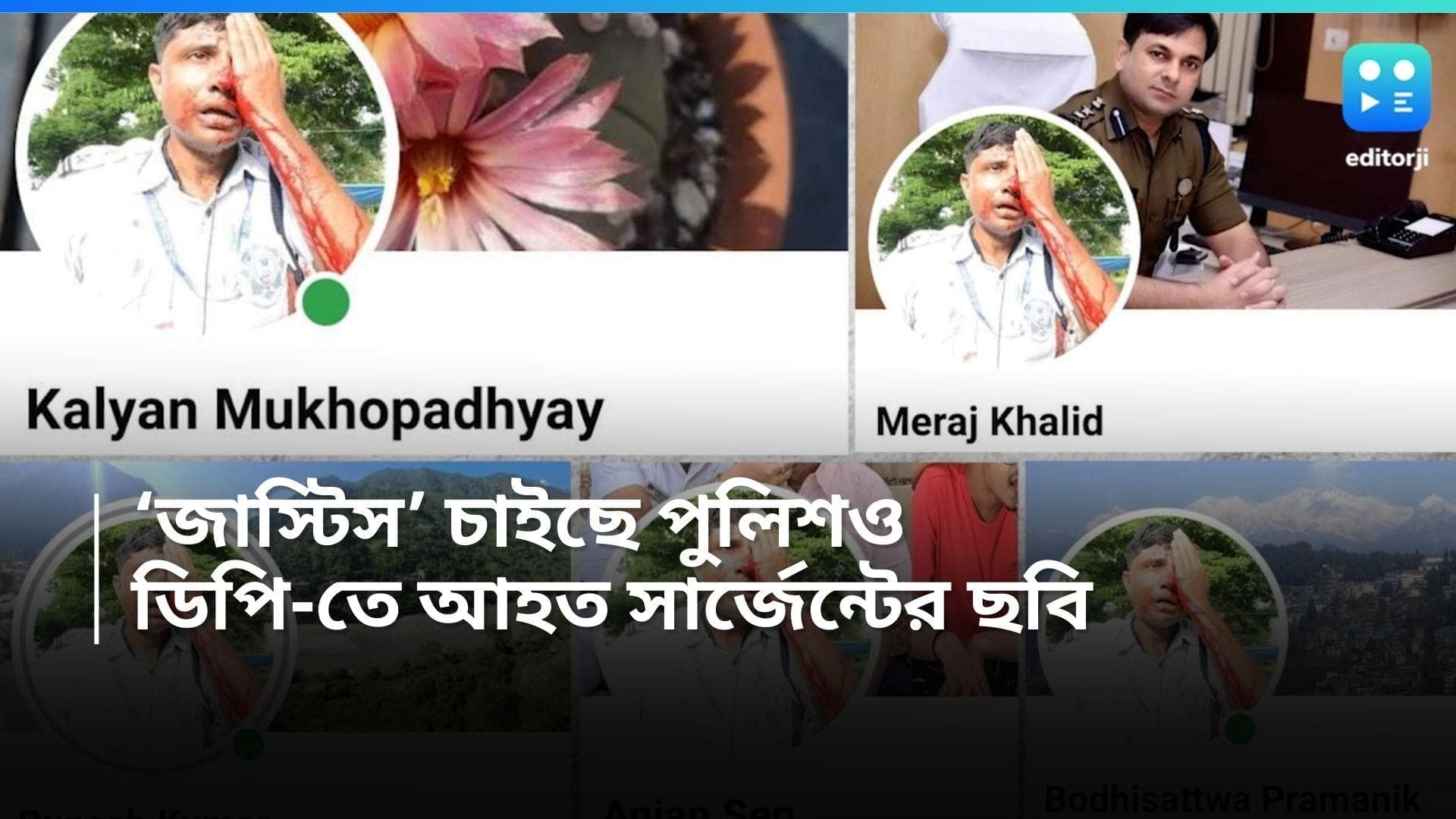 Kolkata Police: Justice চাইছে পুলিশও! IPS-দের ডিপিতে নবান্ন অভিযানে আঘাত পাওয়া সার্জেন্টের মুখ