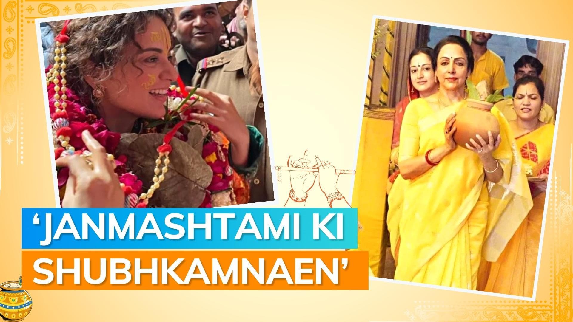 Janmashtami 2022: Amitabh Bachchan, Kangana Ranaut, other celebrities wish fans on this auspicious day 