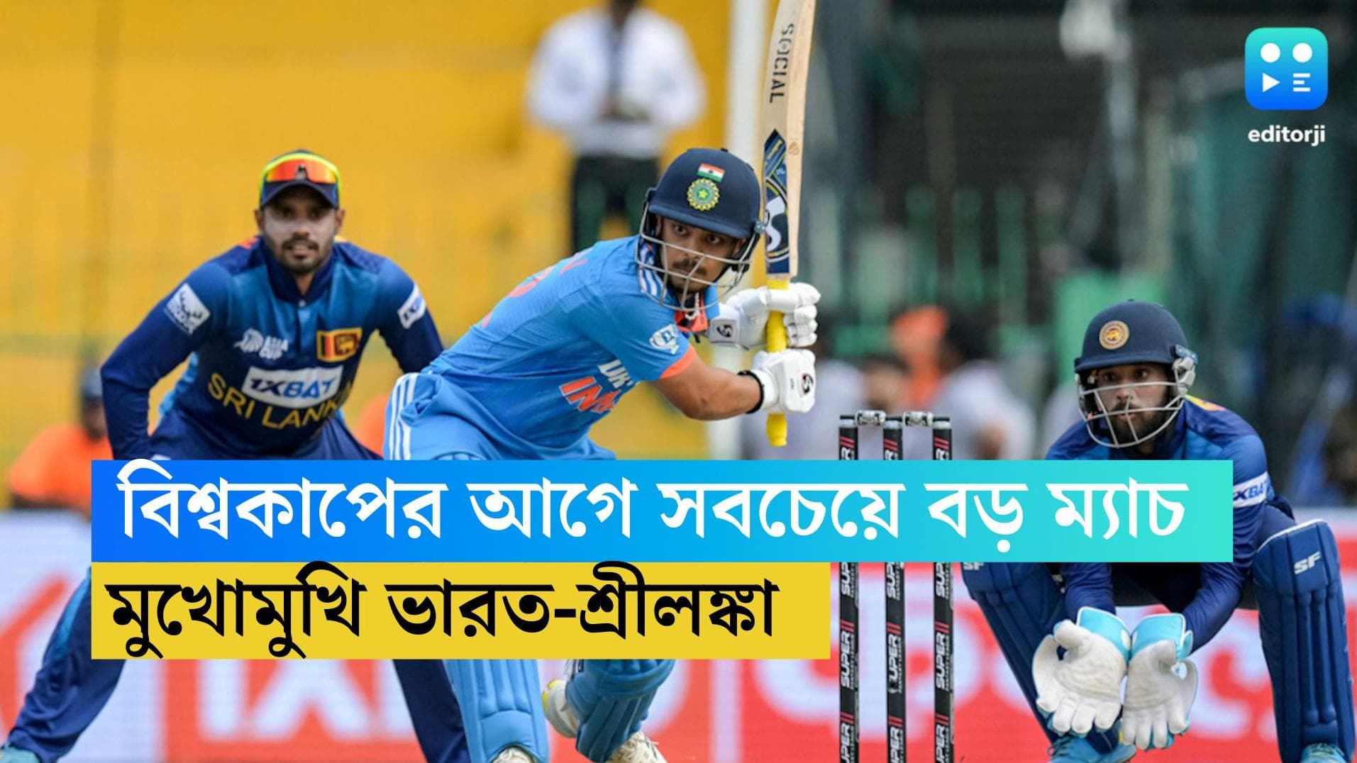 Asia Cup Final 2023 : প্রেমাদাসায় আজ বড় ম্যাচ, বিশ্বকাপের আগে এশিয়া কাপ টার্গেট টিম ইন্ডিয়ার