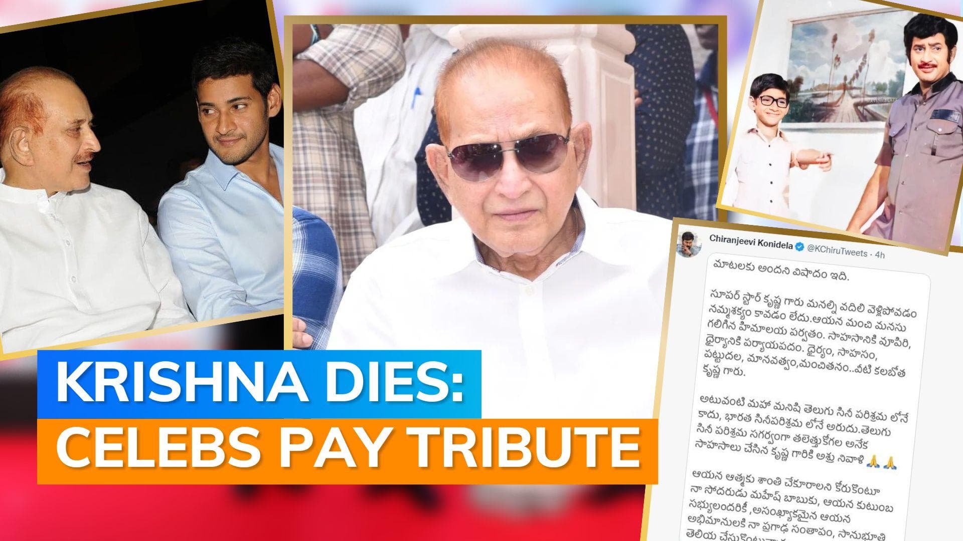 Telugu superstar Krishna dies: Chiranjeevi, Nagarjuna, Samantha, and others pay tribute