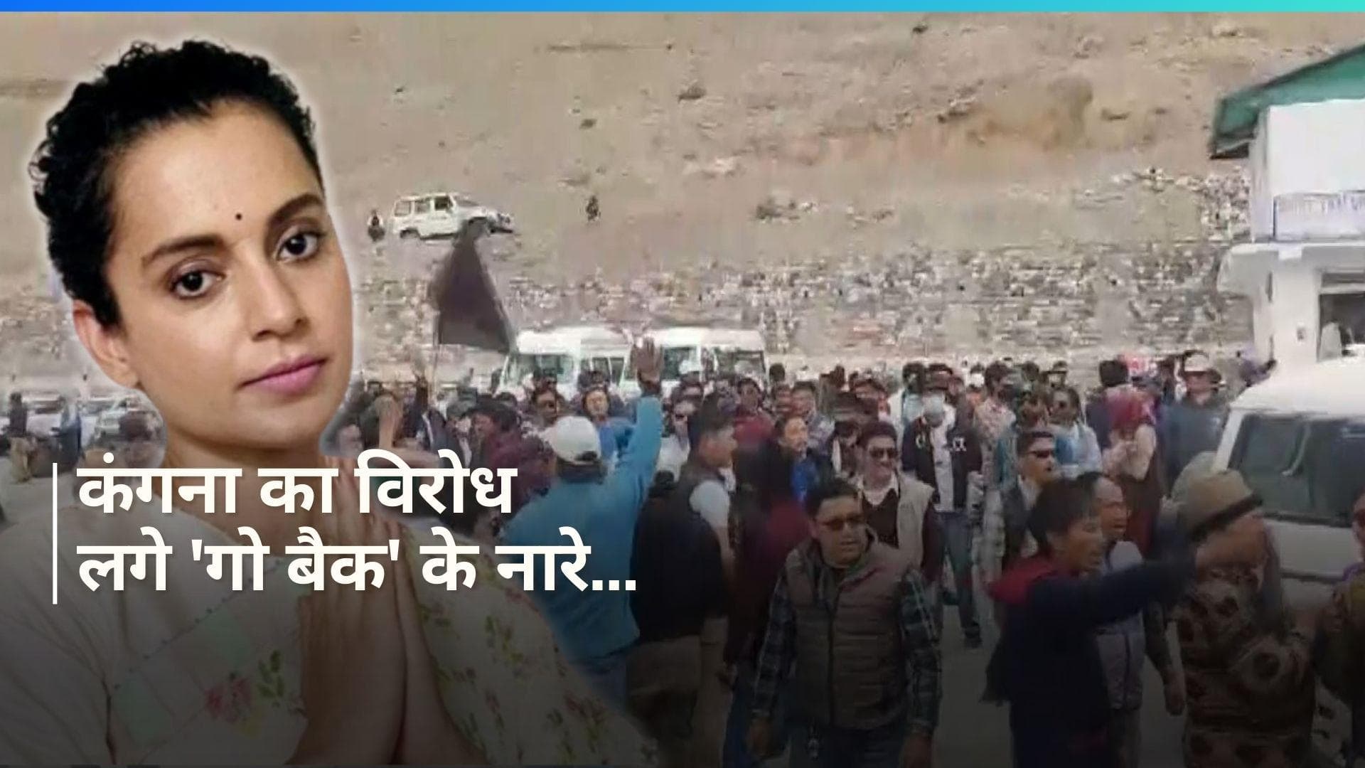 General Elections: कांग्रेसियों ने क्यों लगाए 'कंगना वापस जाओ' के नारे? काले झंडे भी दिखाए...देखें Video