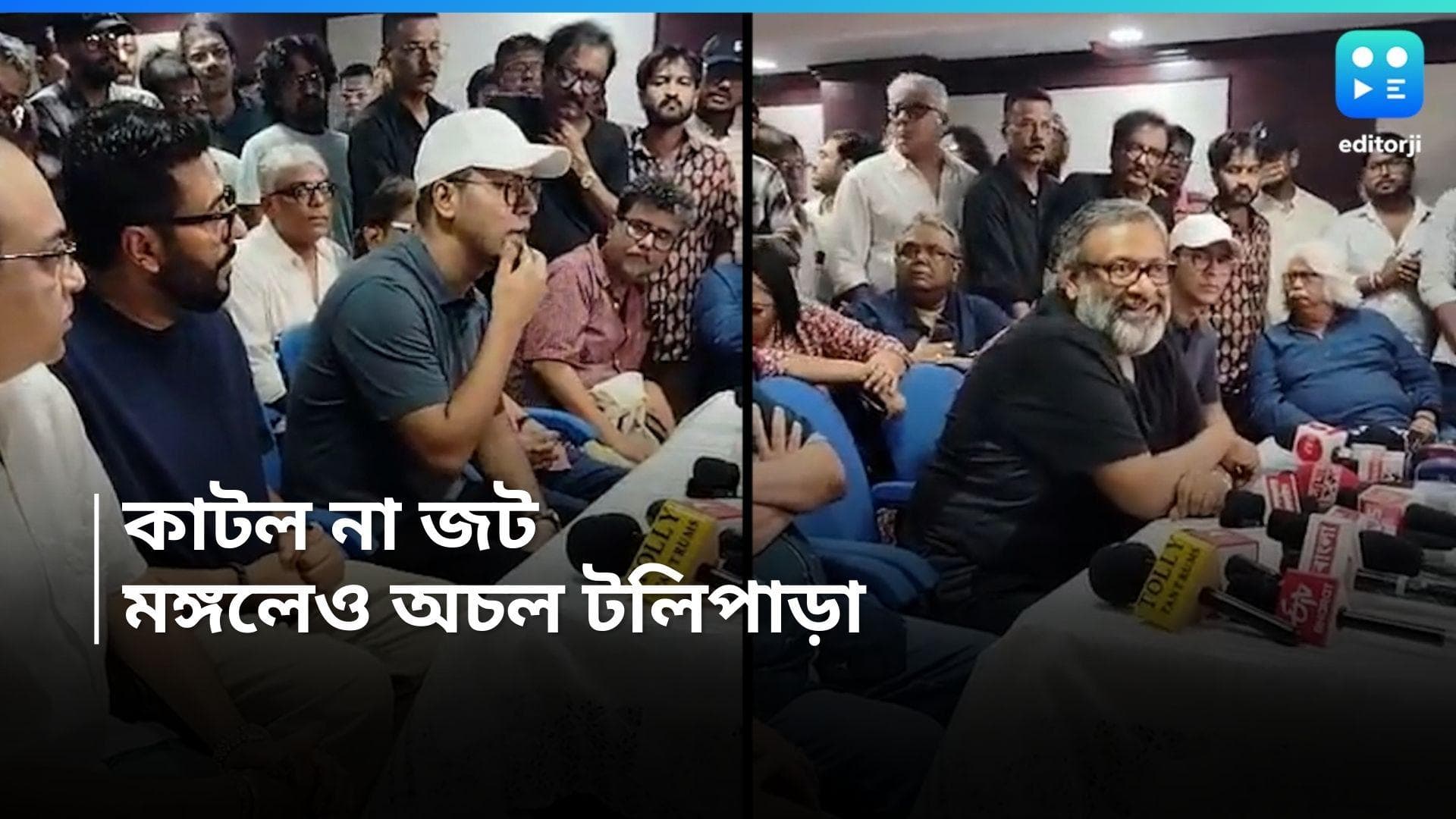 Tollywood Protest: মঙ্গলবারও বন্ধ শুটিং, সিরিয়ালে রিপিট টেলিকাস্ট? তৃতীয় পক্ষের হস্তক্ষেপ দাবি পরিচালকদের