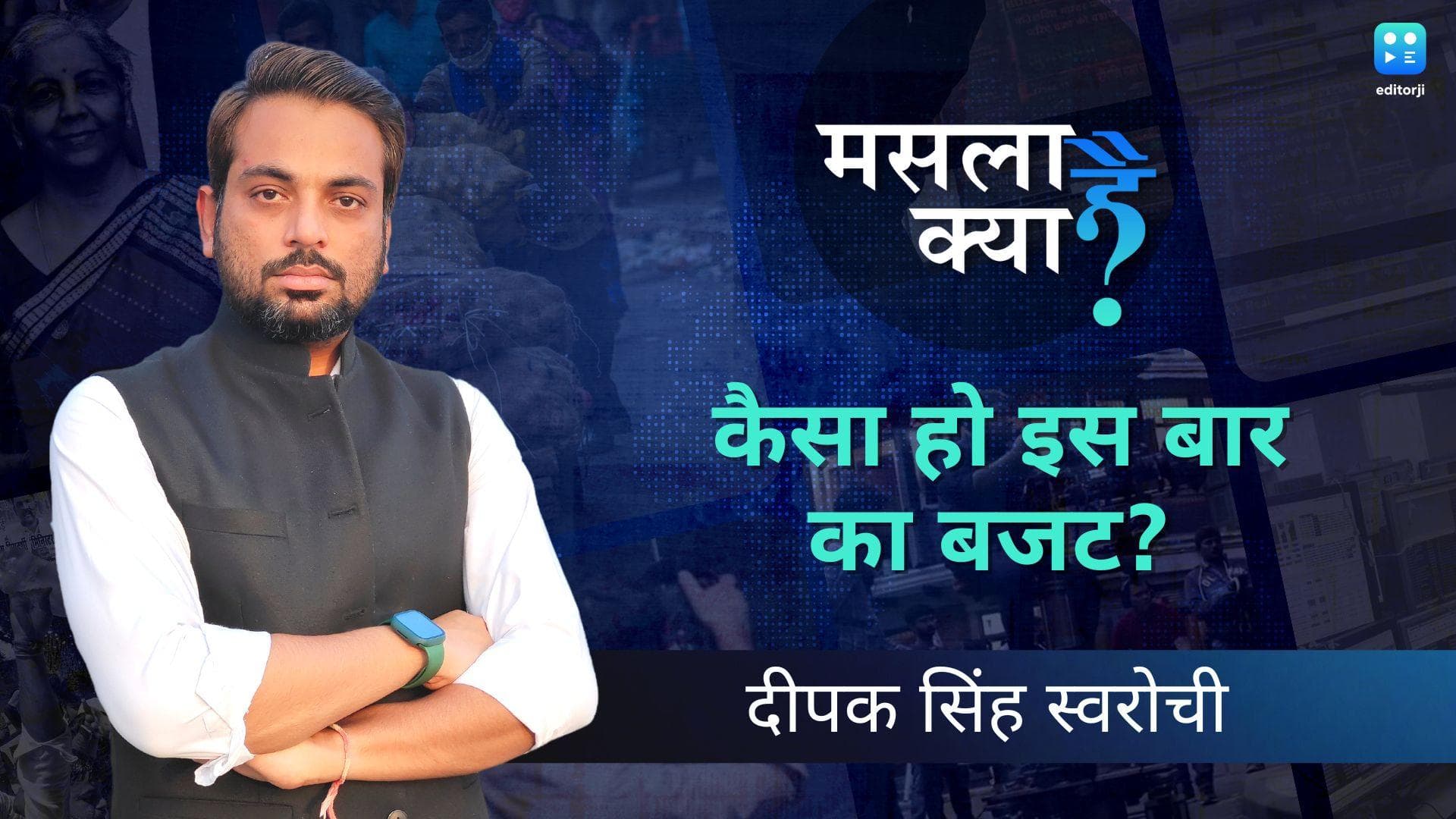 निर्मला सीतारमण, महंगाई और ग्लोबल इकोनॉमी ग्रोथ के गिरते अनुमान को कैसे संभालेंगी?