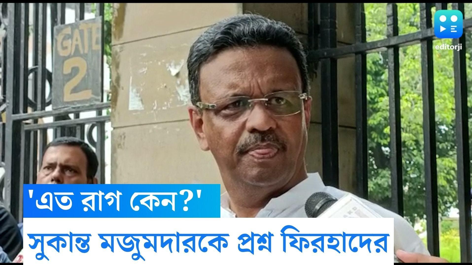 Firhad Hakim on Sukanta: ‘সুকান্তদা দয়া করে বলে দিন কোন ষড়যন্ত্রের শিকার হব', বিজেপিকে কটাক্ষ ফিরহাদের