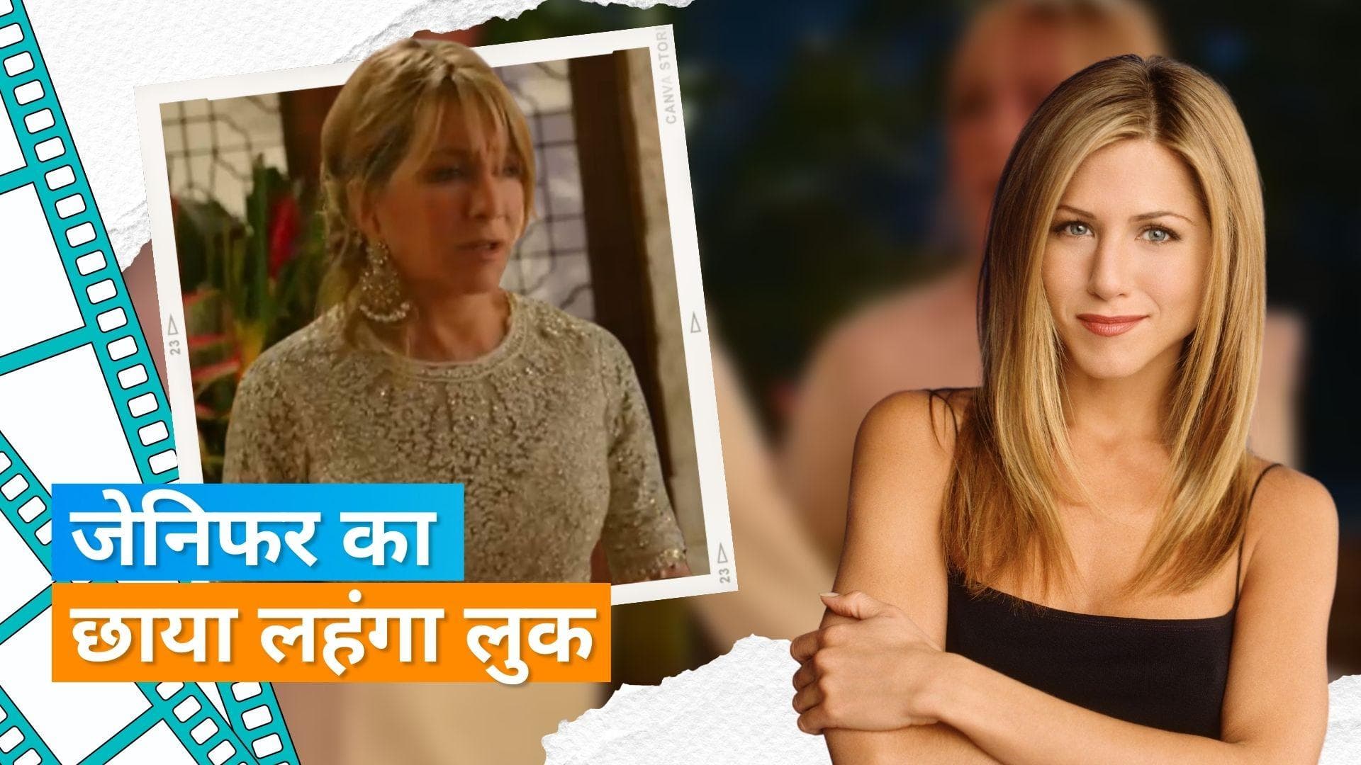 'Murder Mystery 2': Jennifer Aniston ने पहना Manish Malhotra का लहंगा, Karan Johar ने दिया रिएक्शन 