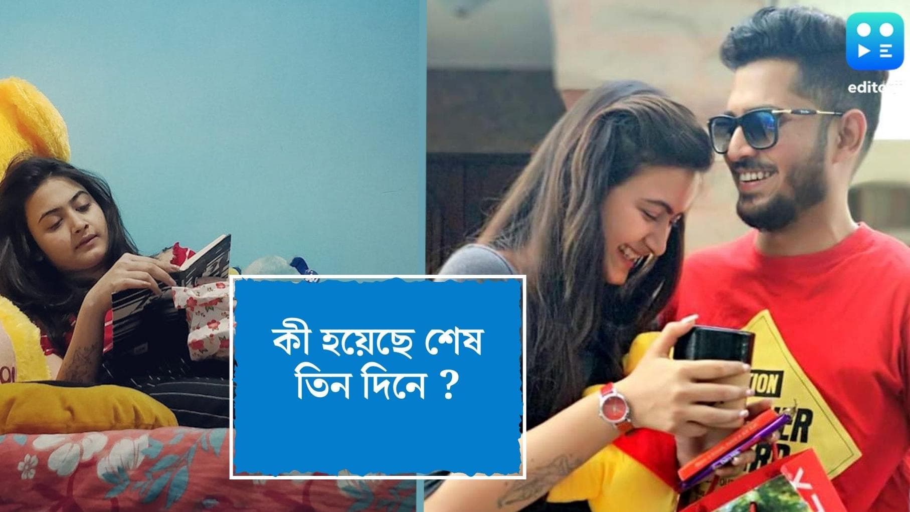 Pallavi Death Update : পল্লবীর মৃত্যুতে শেষ তিনদিনের ঘটনা ভাবাচ্ছে পুলিশকে