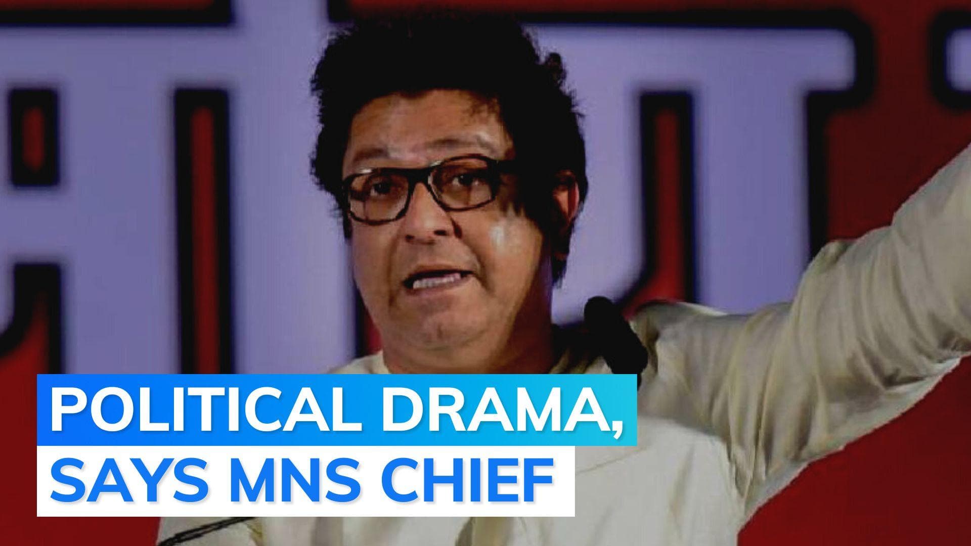 'Won't be surprised if Sule becomes...': Raj Thackeray on NCP split