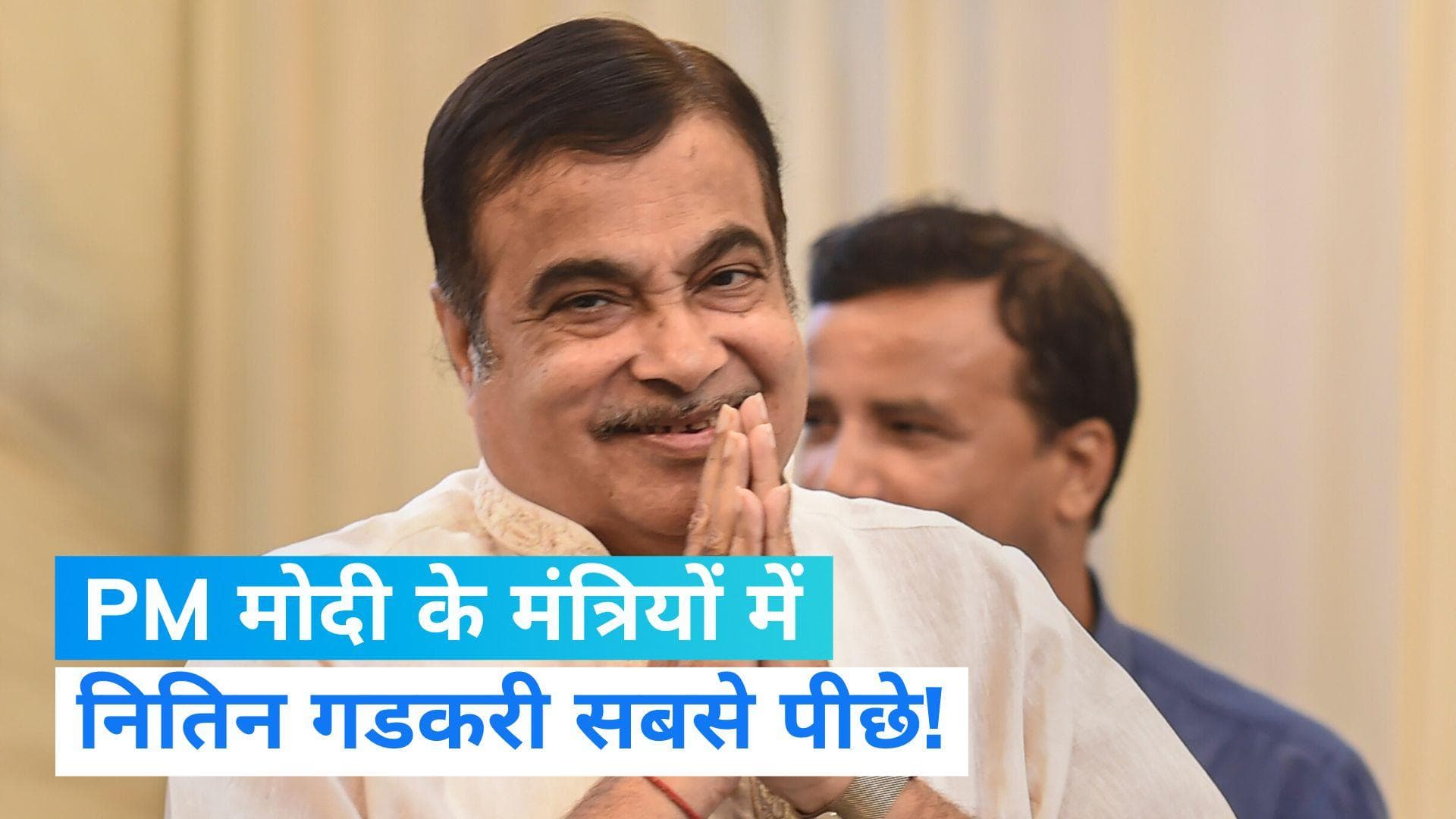 मोदी सरकार के मंत्री Nitin Gadkari का विभाग सबसे पीछे, 358 योजनाओं में देरी