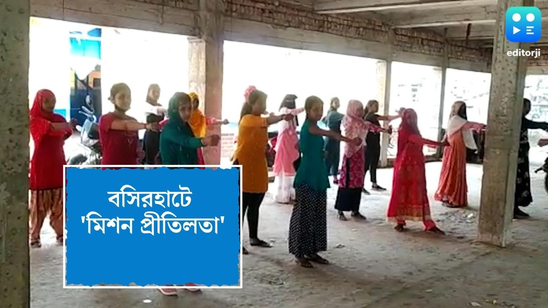 Martial Art Camp by SFI: নারীসুরক্ষায় গোটা রাজ্যে মার্শাল আর্টের প্রশিক্ষণ শিবির এসএফআইয়ের