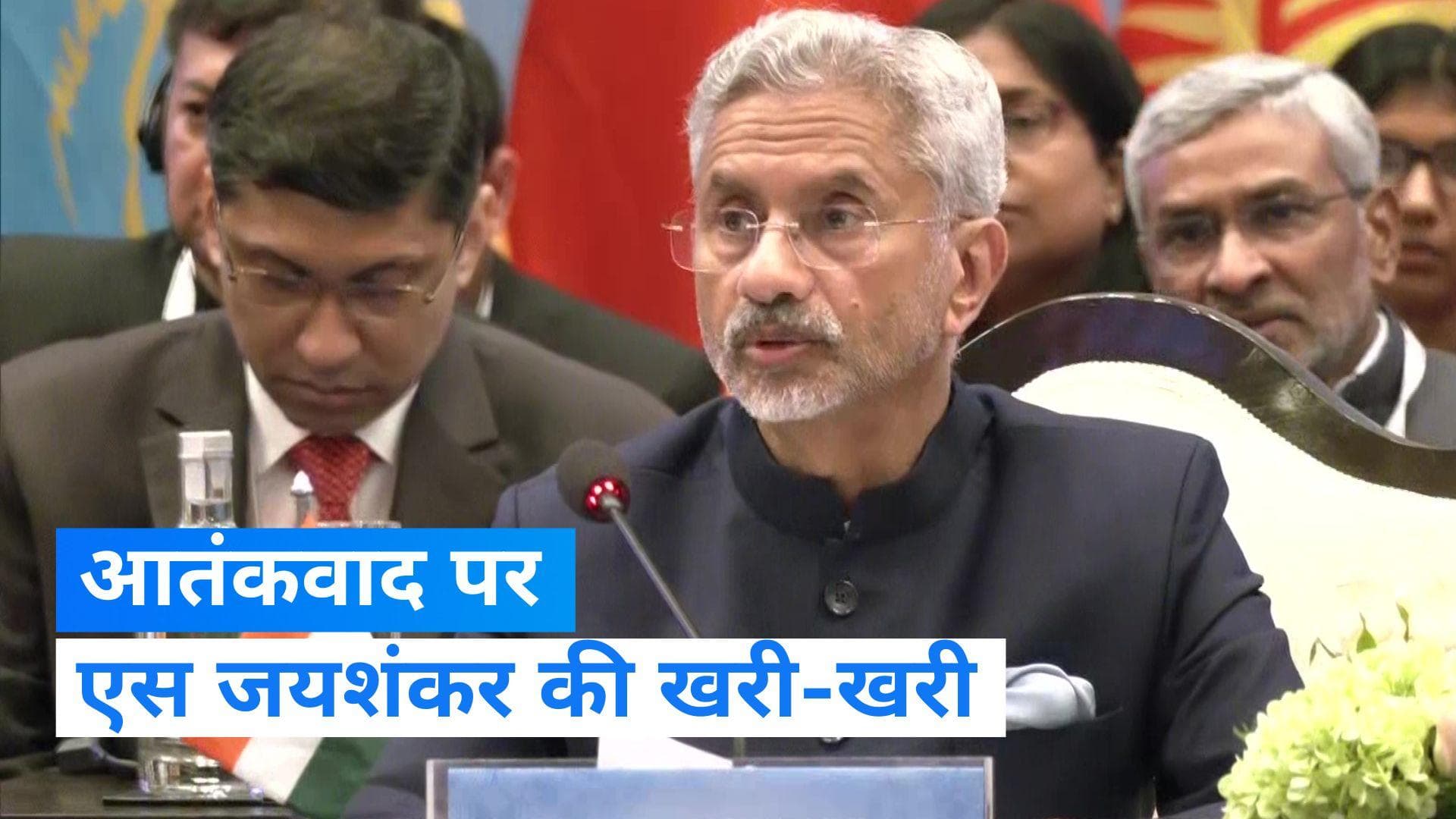 SCO Summit 2023: बिलावल भुट्टो की मौजूदगी में जयशंकर ने पाकिस्तान को सुनाई खरी-खरी