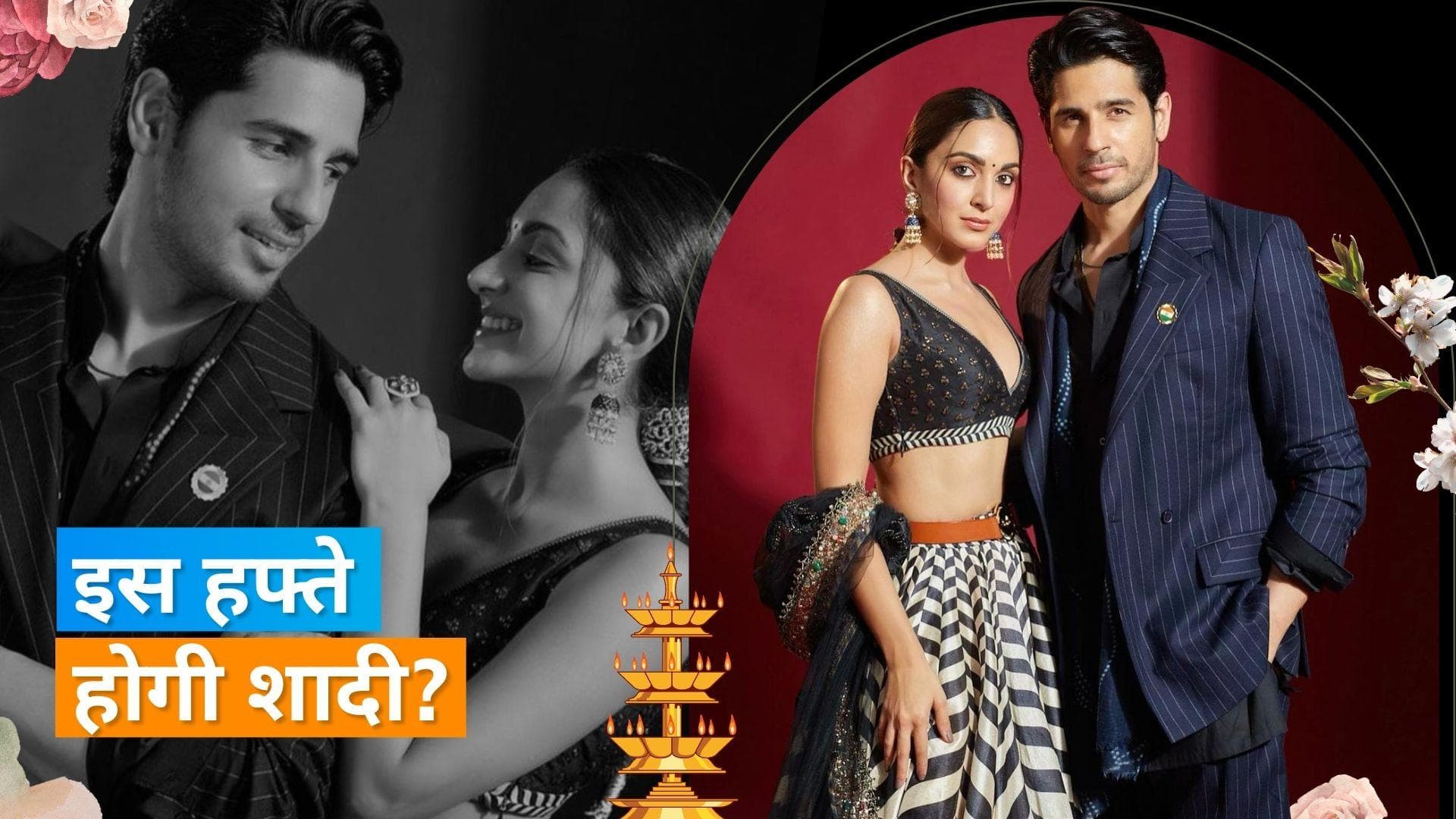 Jaisalmer में शुरू हो चुकी हैं Kiara Advani- Sidharth Malhotra की शादी की तैयारियां?, इस हफ्ते लेंगे फेरे